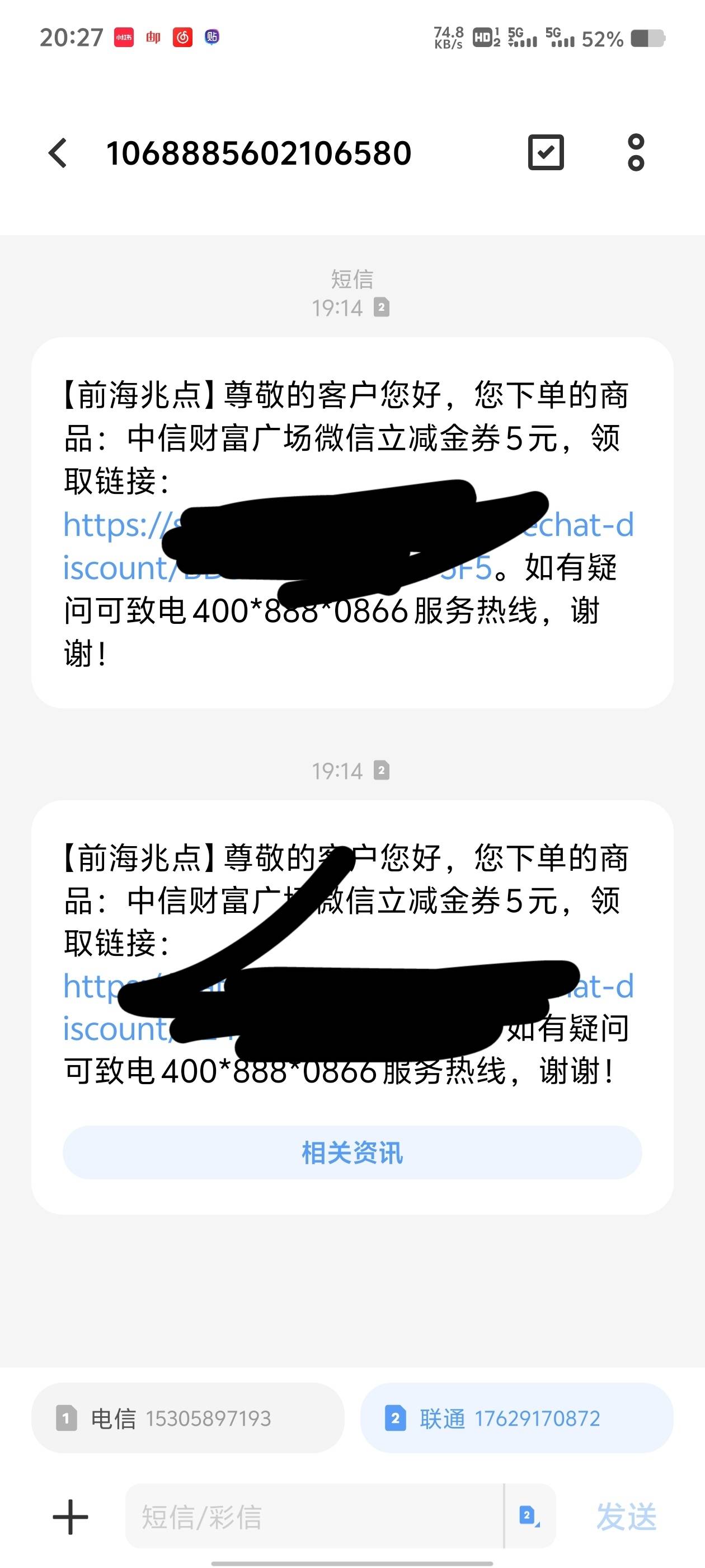 9出有没有要的

48 / 作者:路人过人 / 
