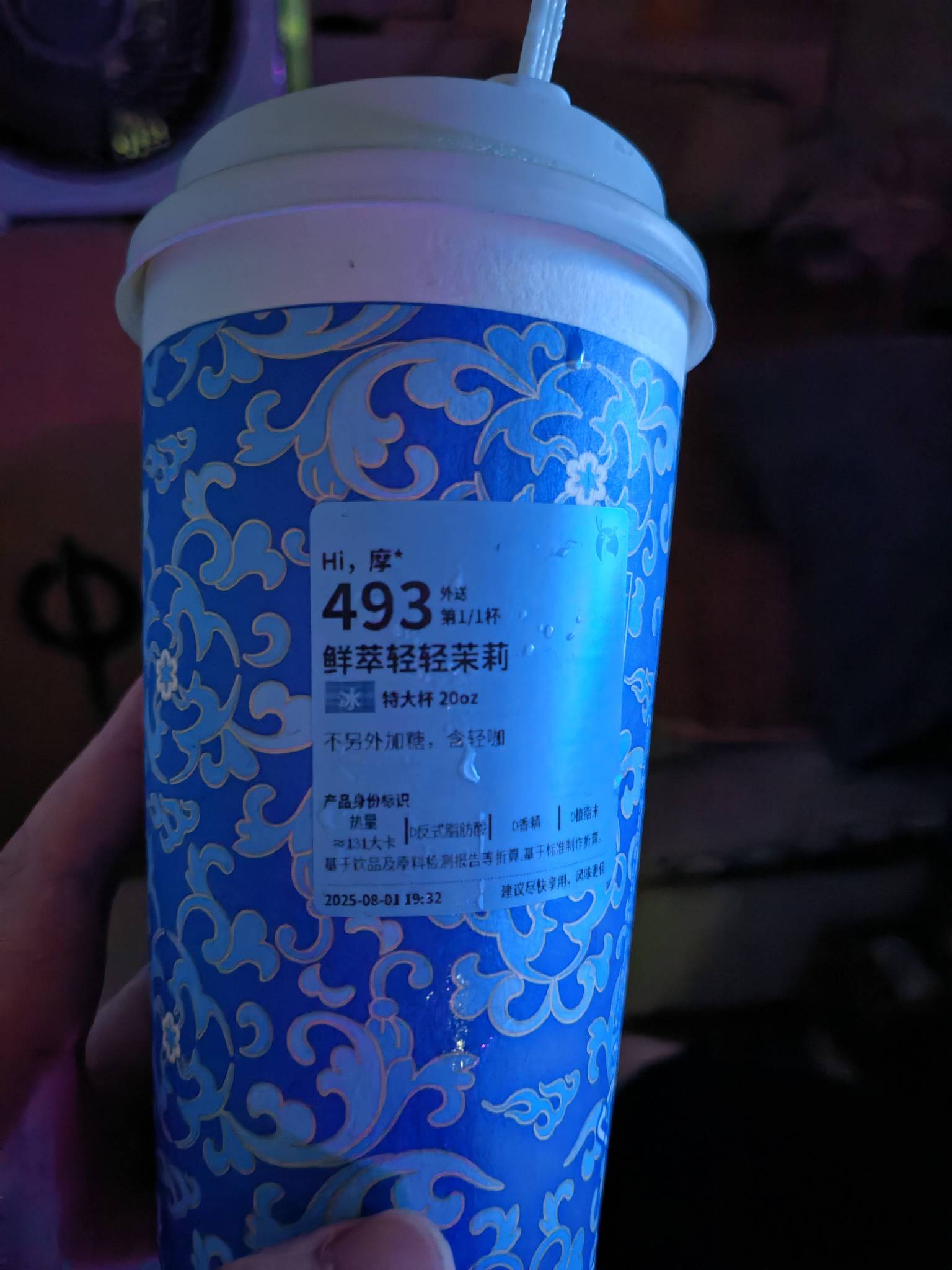 美滋滋


58 / 作者:哈哈哈嚯嚯 / 