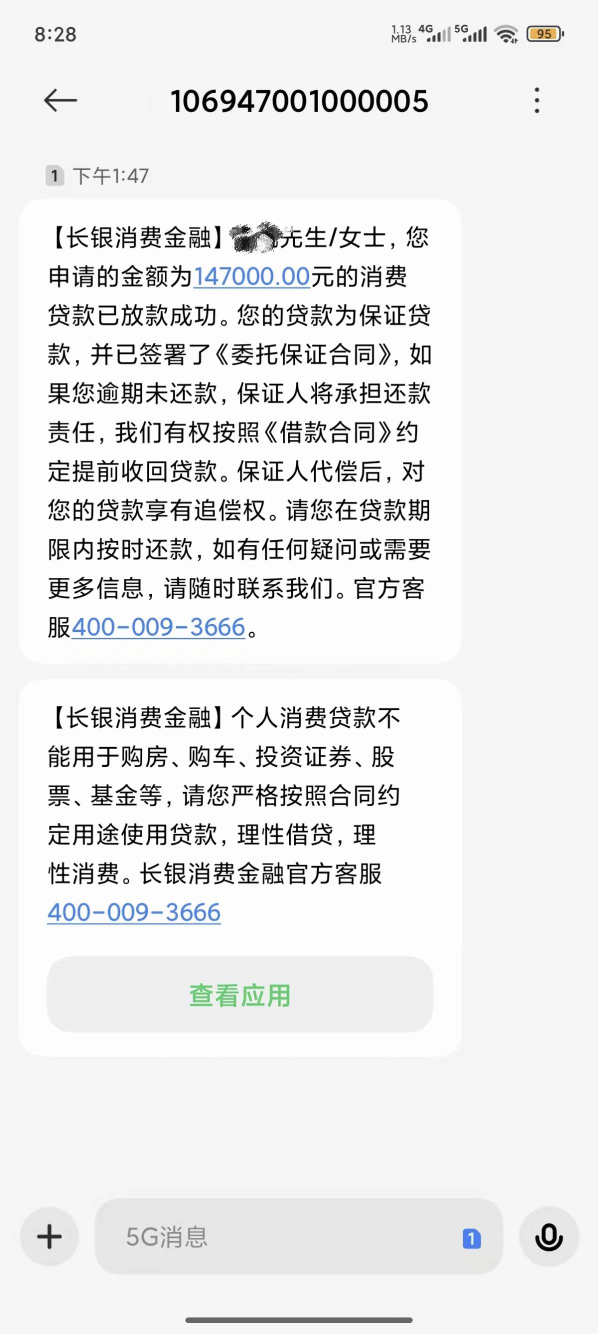 长银啊  你是真的爱我啊  147000.00

22 / 作者:黑下点啊 / 