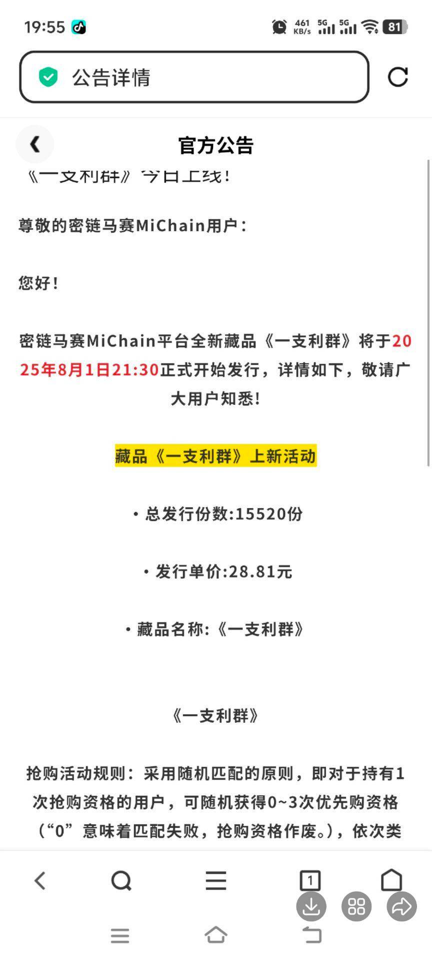 玩ip的 玩密链马赛的，我现在命令你 猛击自己膏玩100下 我知道这很困难 但这是命令


98 / 作者:纠结大家 / 