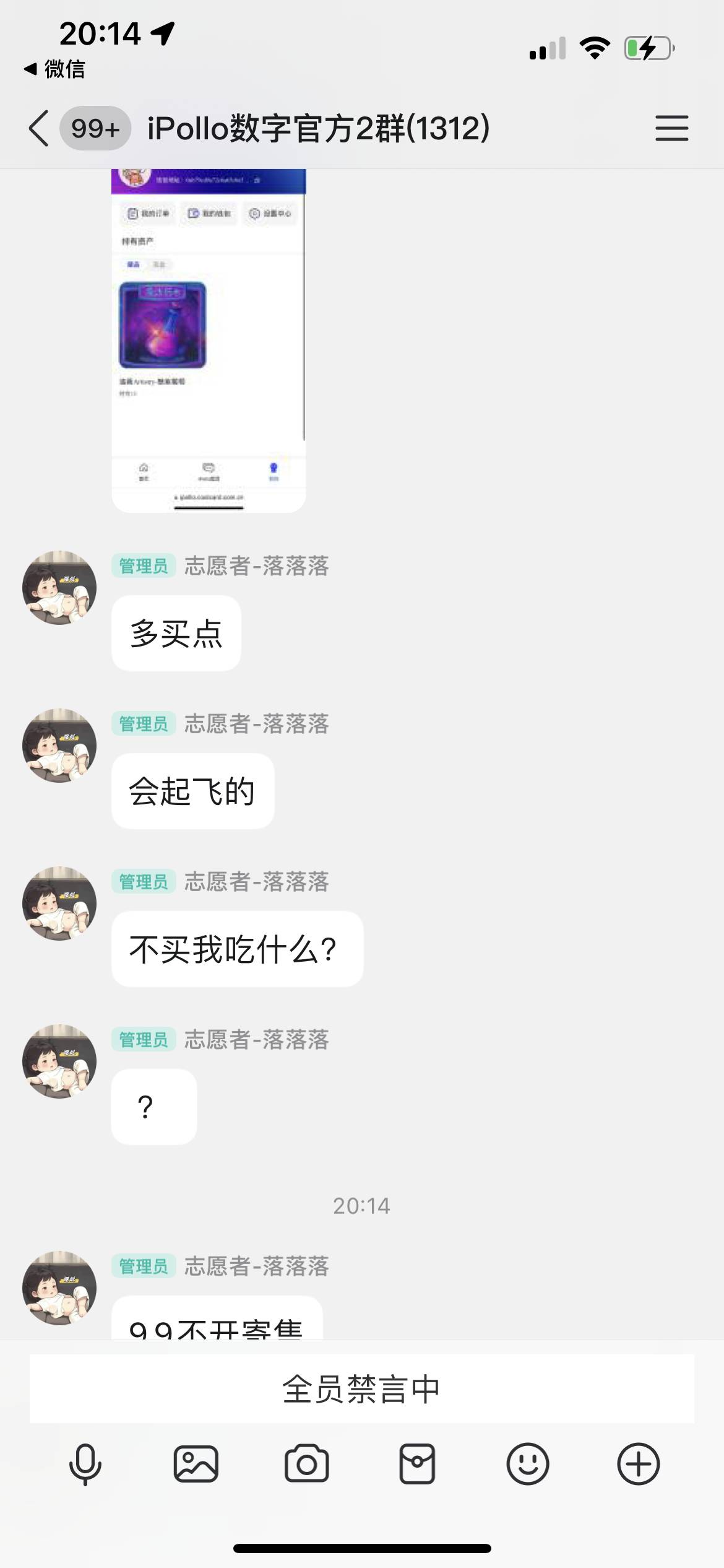 玩ip的 玩密链马赛的，我现在命令你 猛击自己膏玩100下 我知道这很困难 但这是命令


86 / 作者:纠结大家 / 
