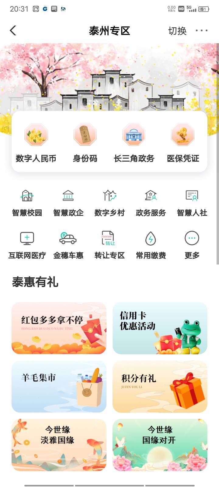 泰州填了102011显示不符羊毛专区进不去

13 / 作者:无限星空 / 