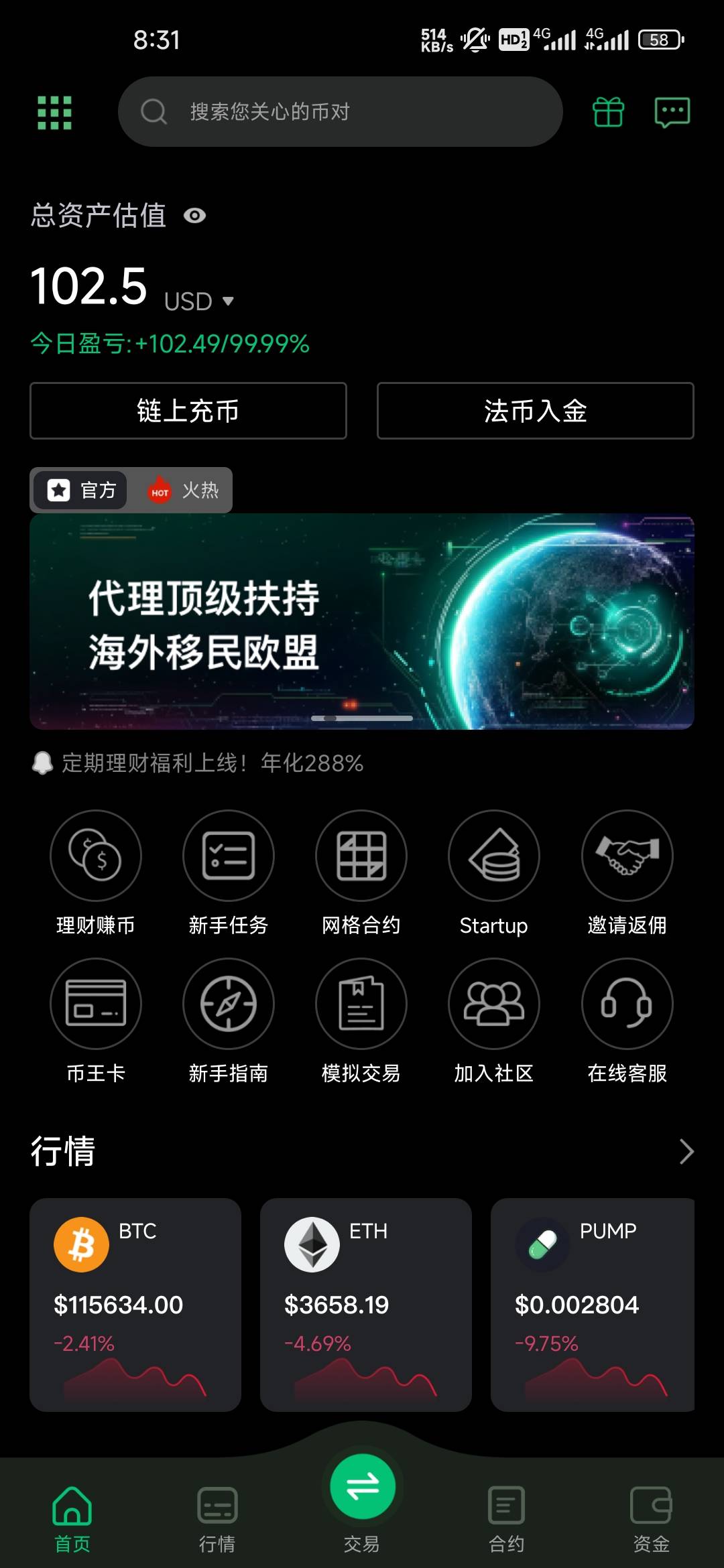 今日大毛，币王第二次打出来了

41 / 作者:爆爆丶 / 