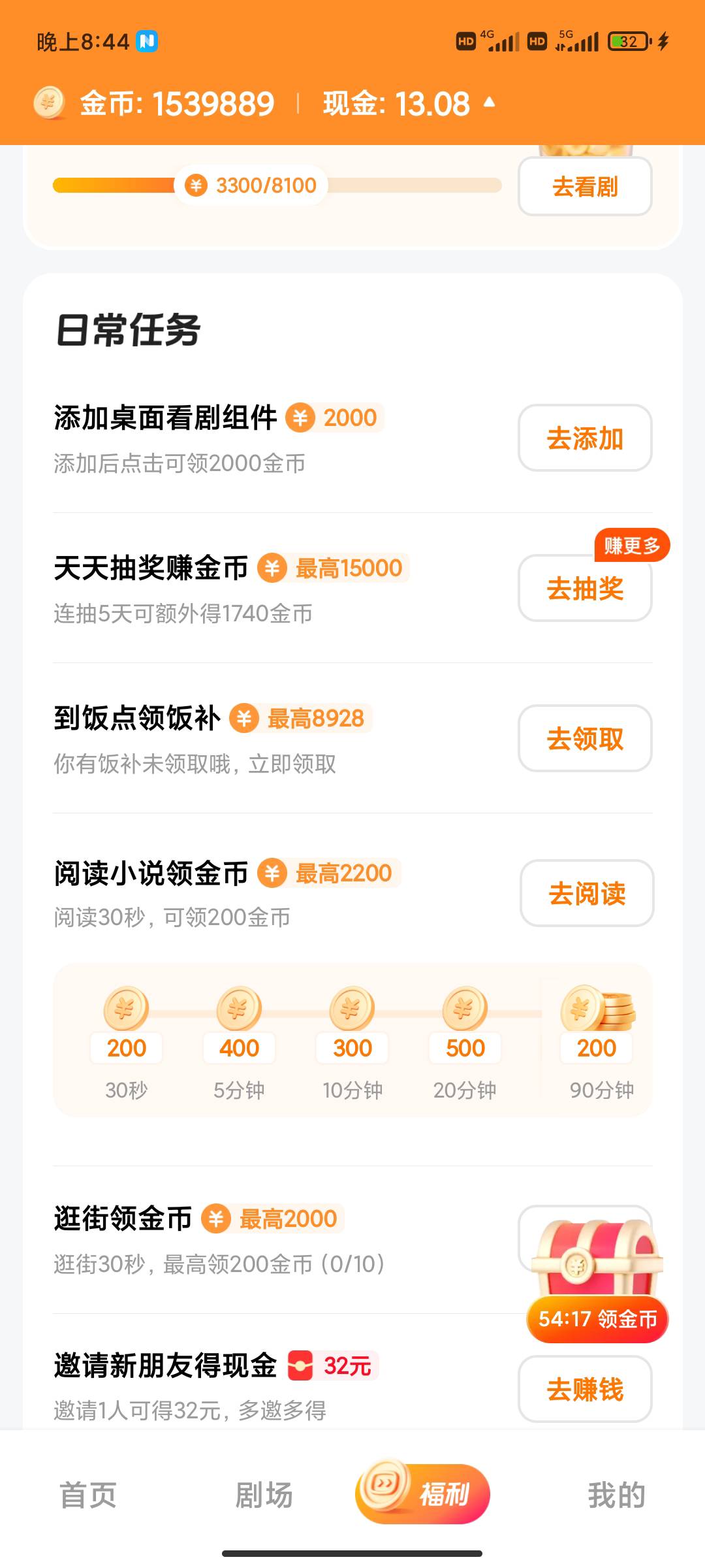 盯着看广告入口都看没了  丢

67 / 作者:ㅤ阿友 / 