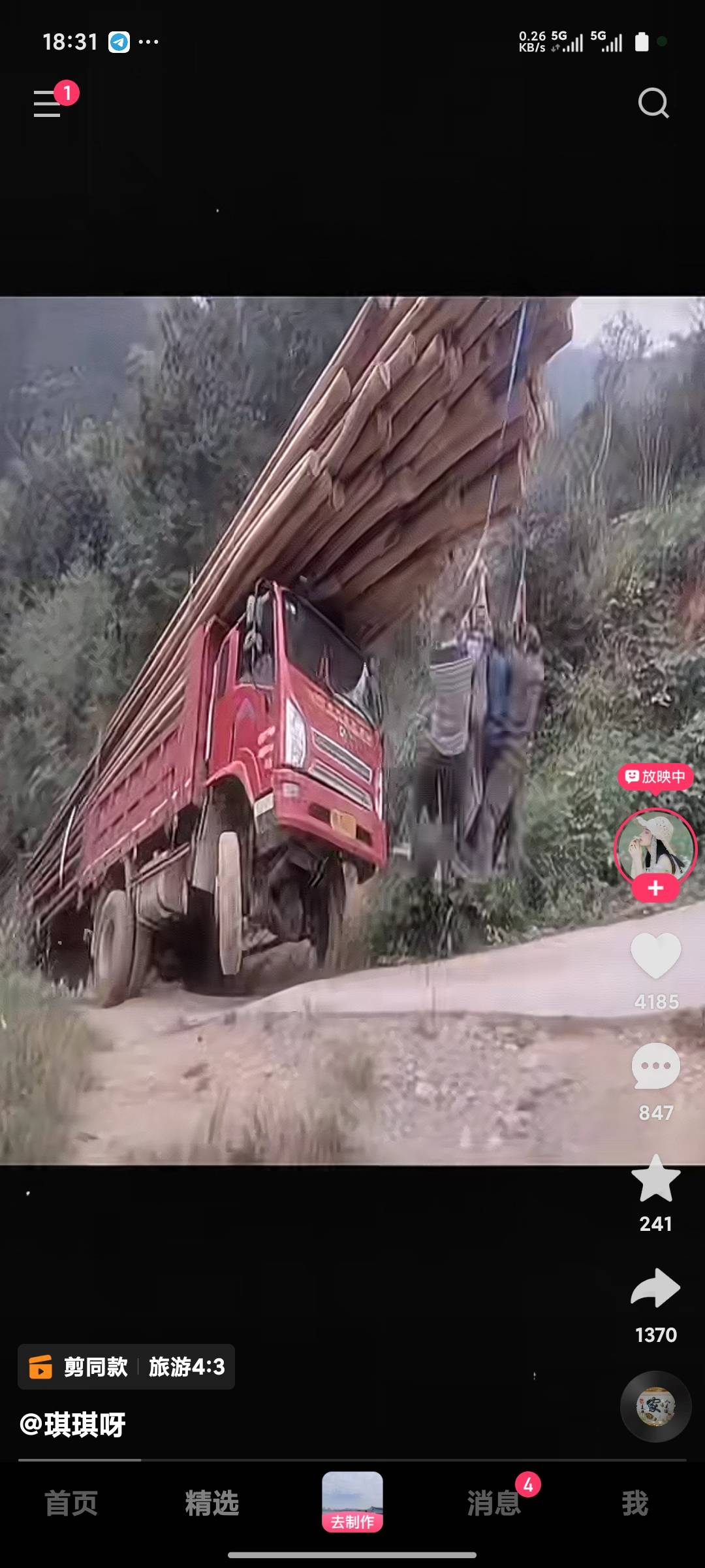 油车和电车你们觉得哪个靠谱啊

12 / 作者:季伯长 / 