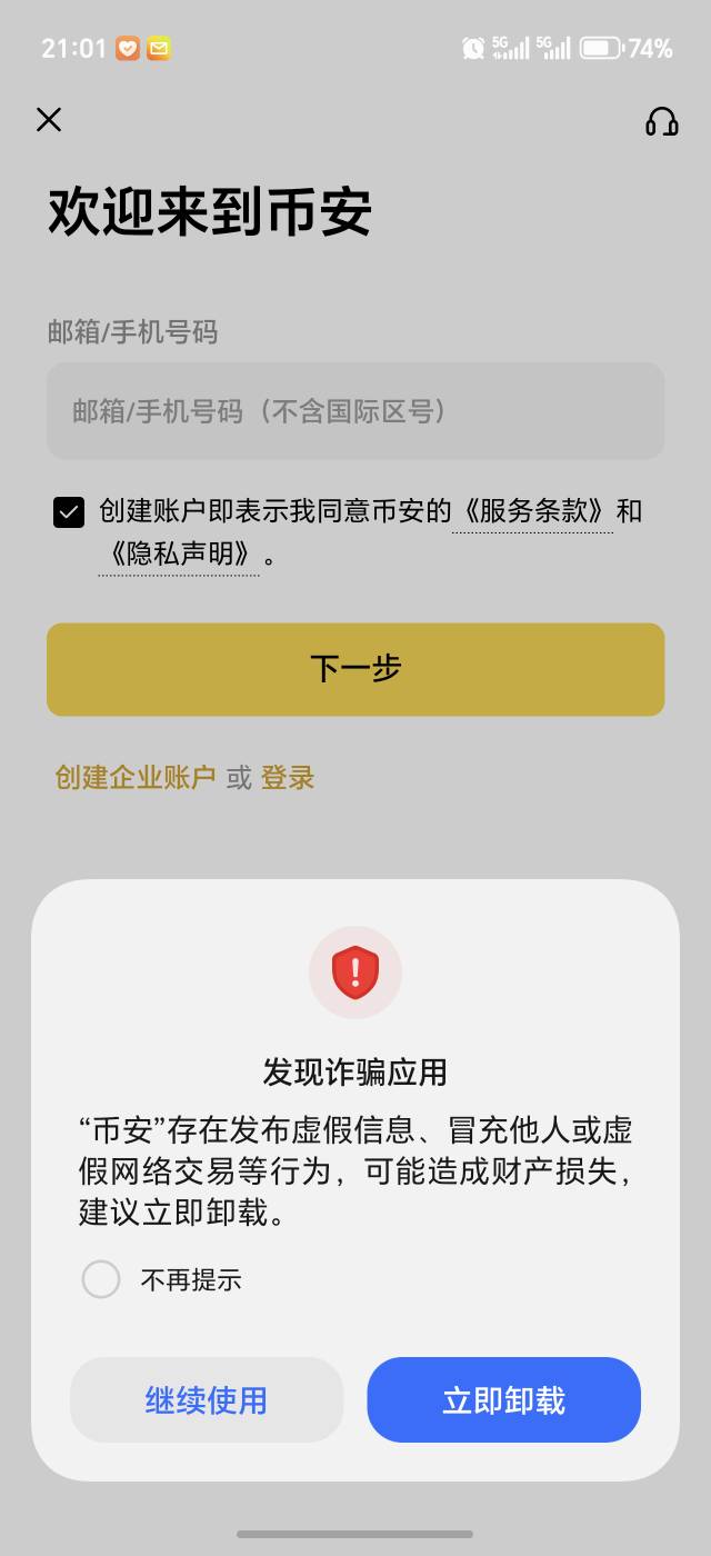 你们也是这样吗


73 / 作者:胖不来 / 