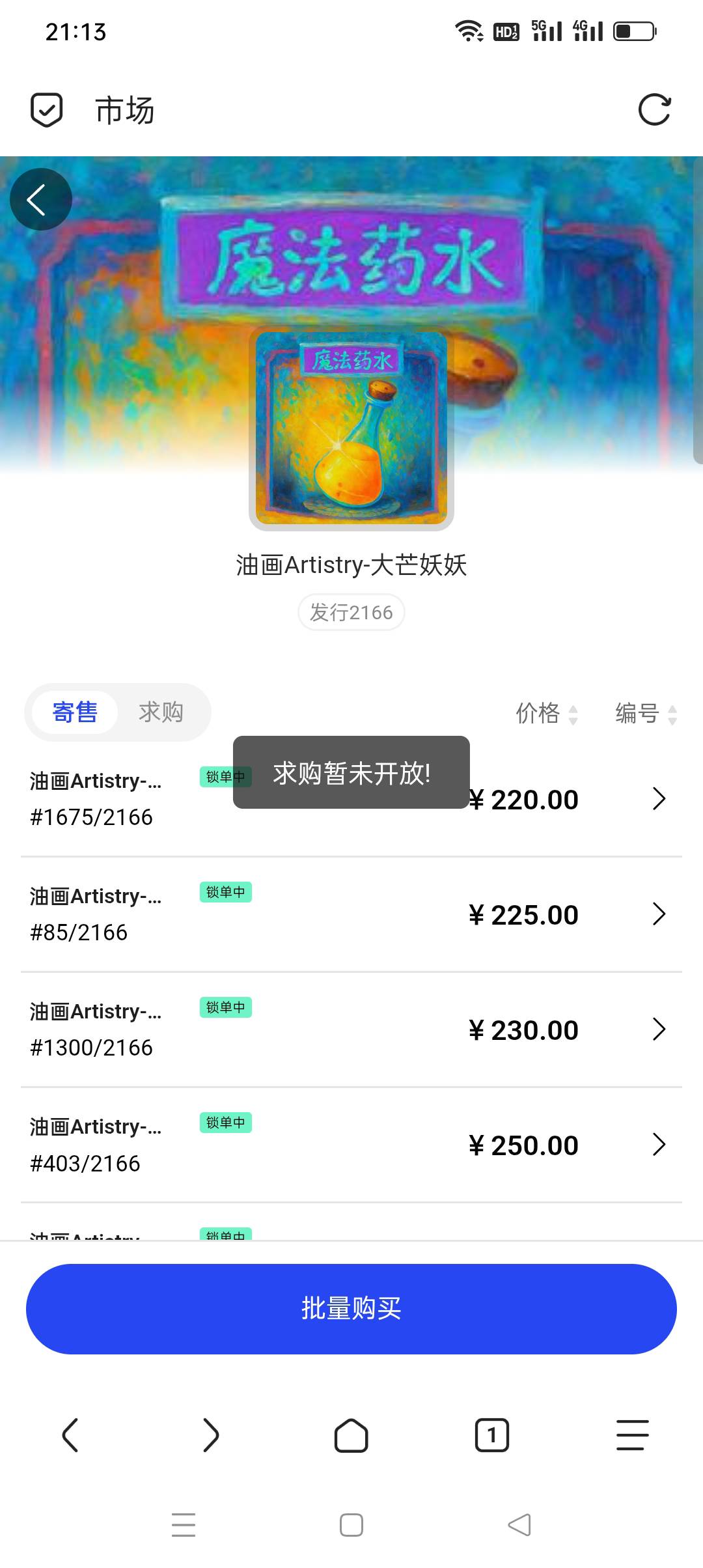 又一个沽儿，还好刚才没拉，差点冲动了，冲动是魔鬼


1 / 作者:iyz2 / 