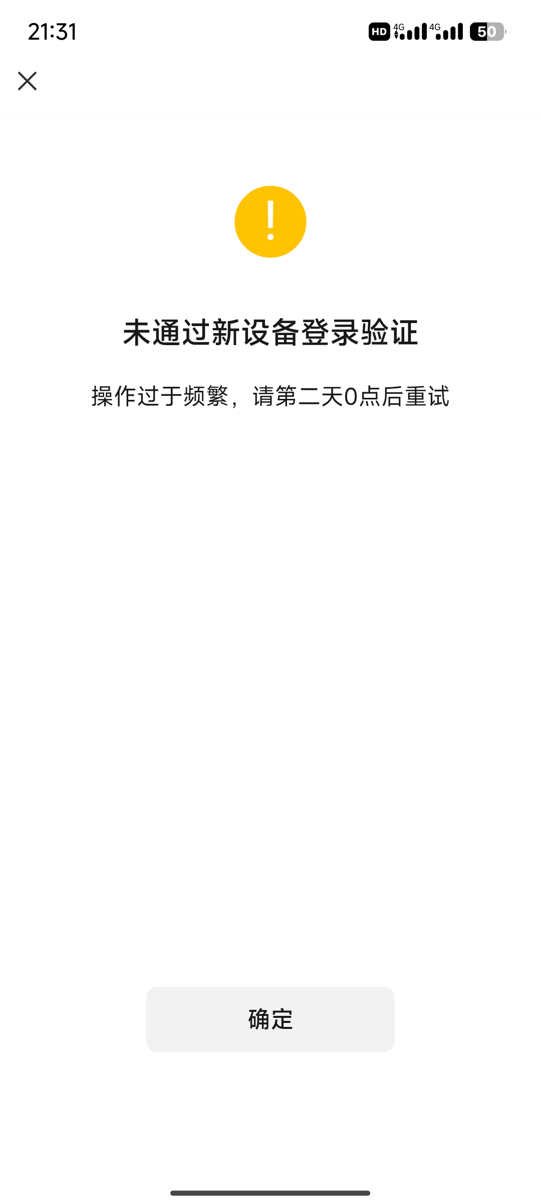 真是服了

52 / 作者:月之光芒 / 