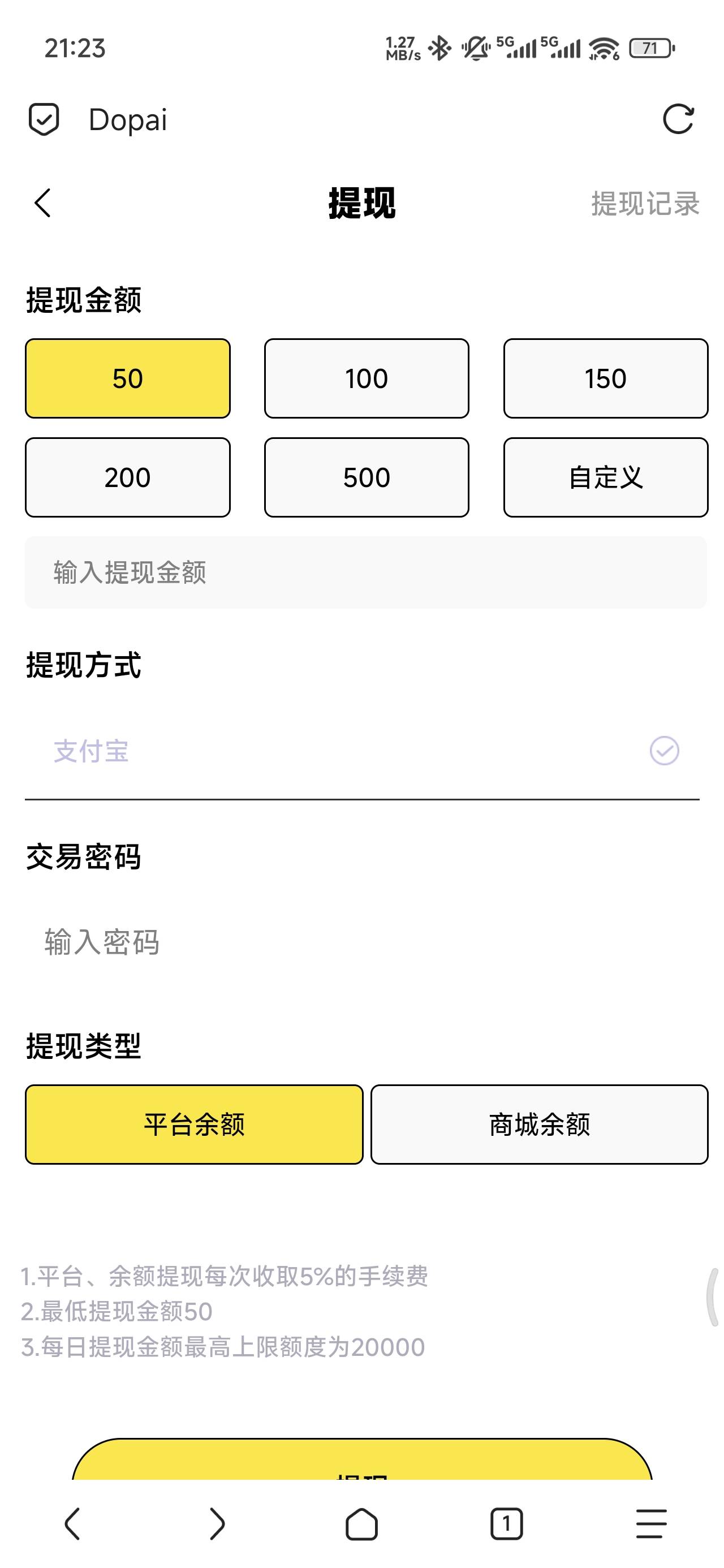 我错了，不该说他lj，以前注册的，开始是10块钱没卖一直到现在，刚才卖了我说怎么不到3 / 作者:浮云散 / 