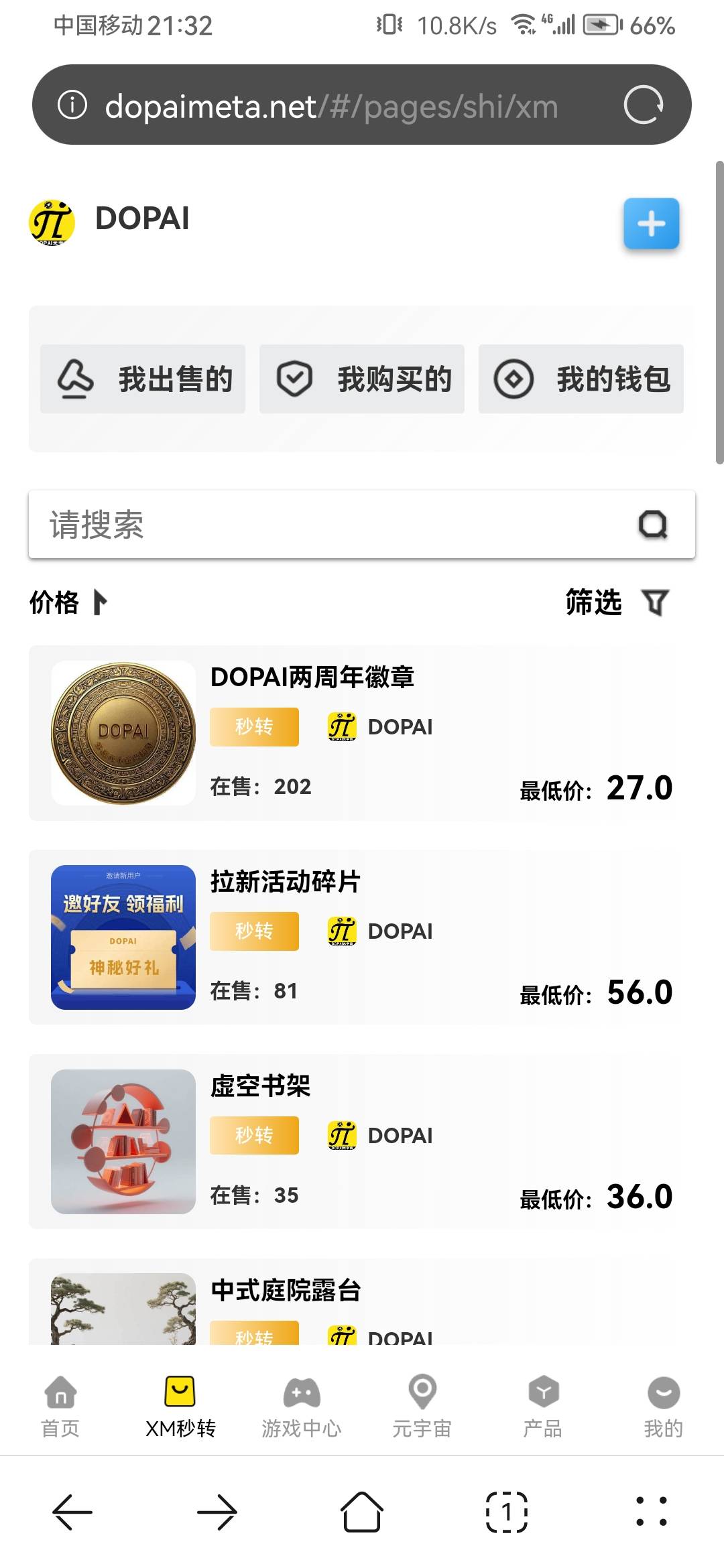 还sm不了又废了

5 / 作者:浪花的泡沫、 / 