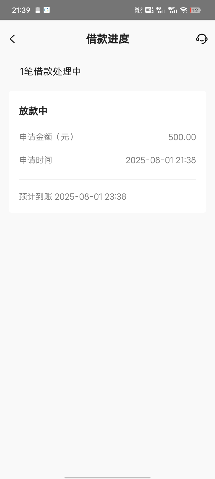 美团这样稳了吗

15 / 作者:小黄人- / 