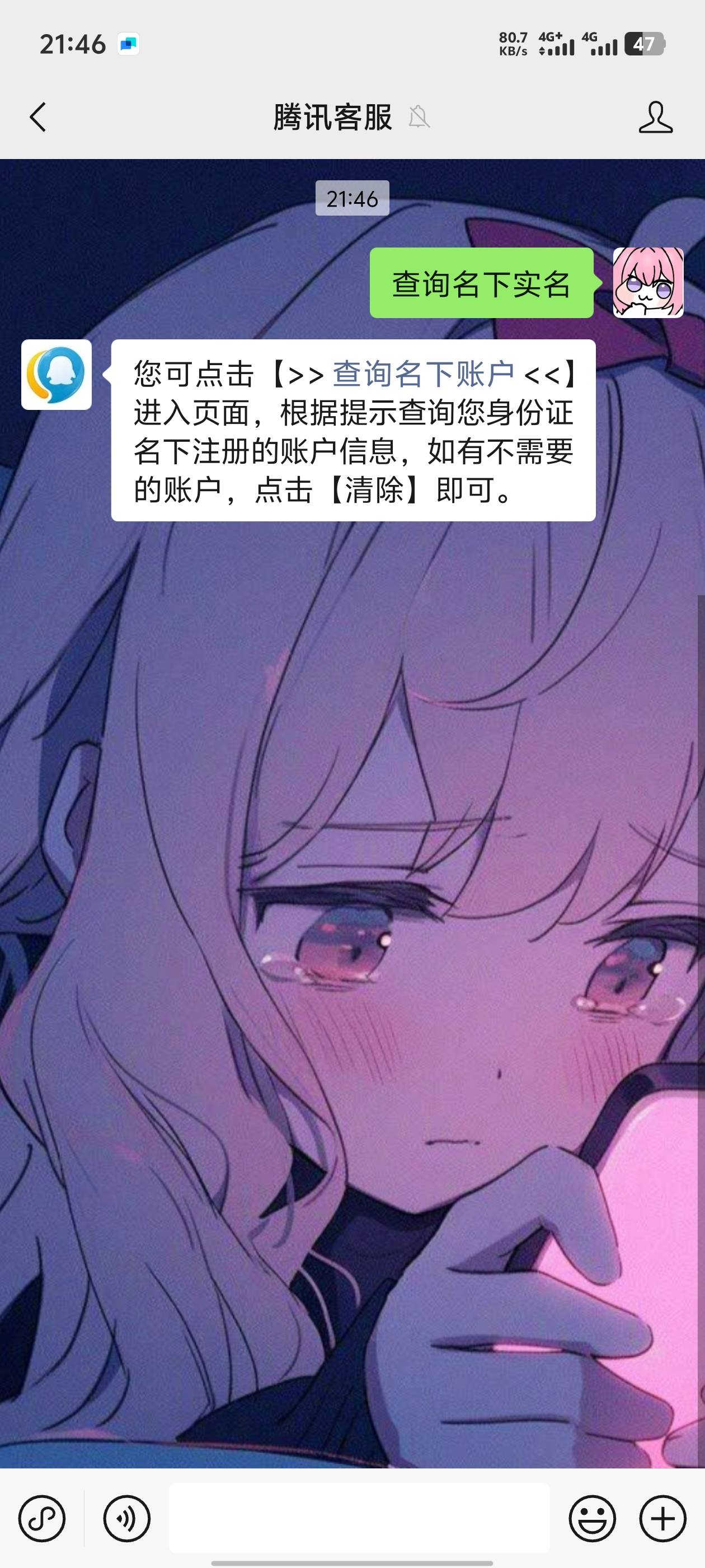 请教老哥们，冻结V是什么意思的？100 / 作者:。...sjs / 