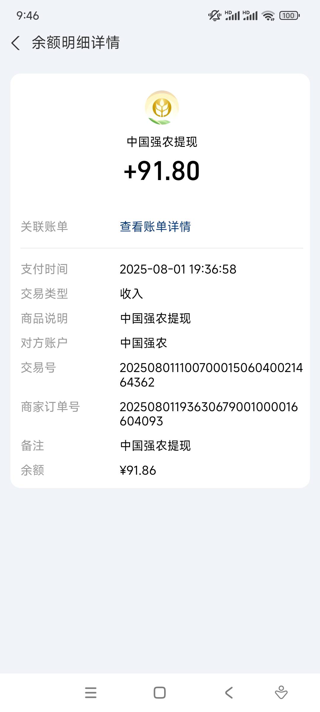 才看见提现失败 也给了


46 / 作者:yaoyao切克闹 / 