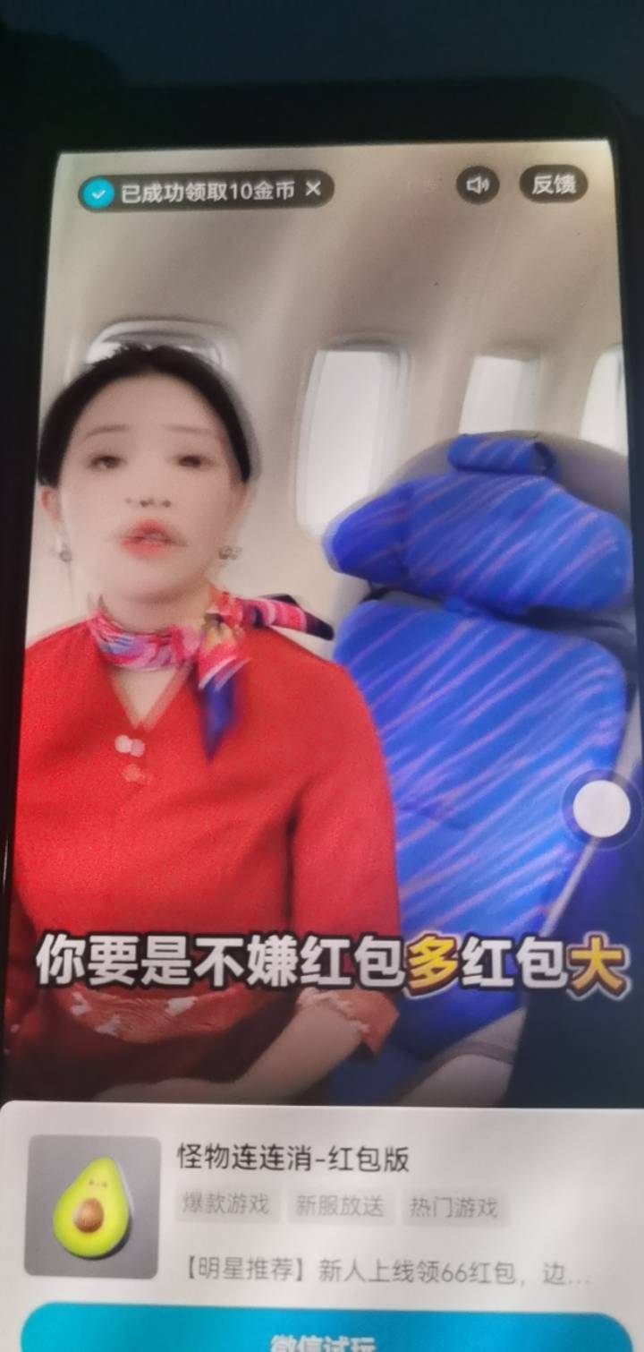 现在快极10金币怎么解开？

16 / 作者:哼无缘 / 