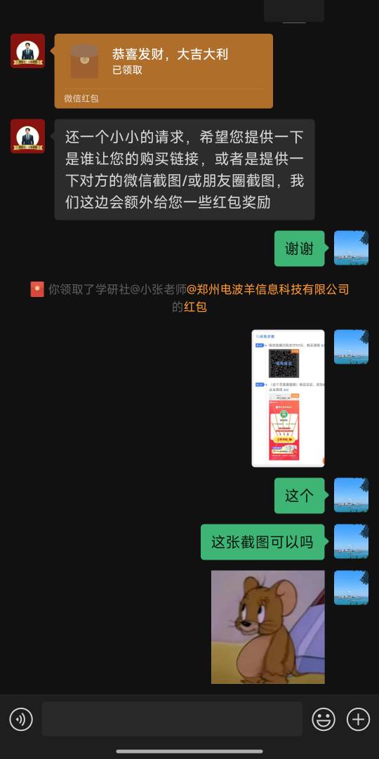 凯叔这放单的遇到老哥也真的是倒了大霉了 哈哈哈哈

61 / 作者:天空的时候想我 / 