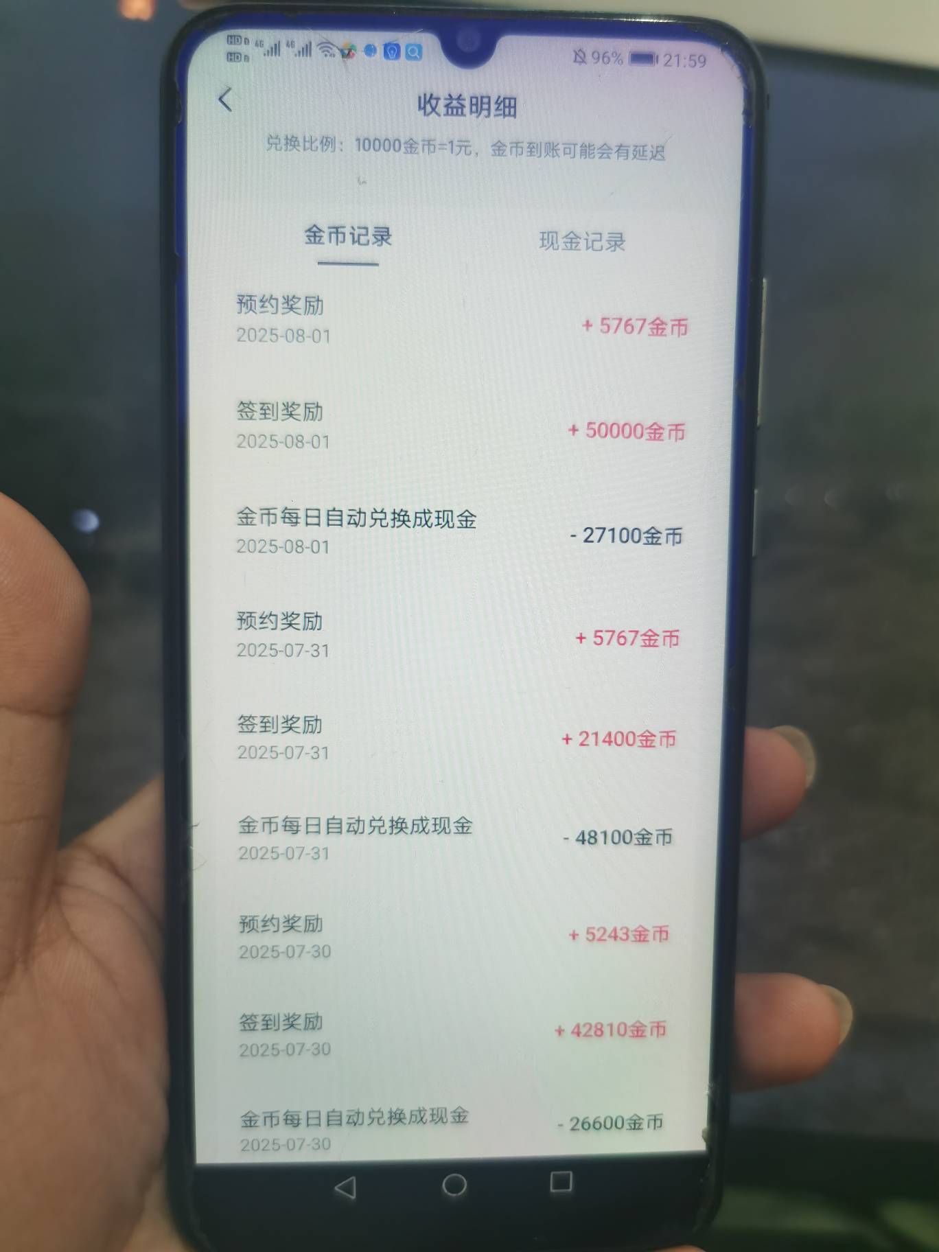 这就是抖音签到的魅力

90 / 作者:哈哈杂货铺 / 