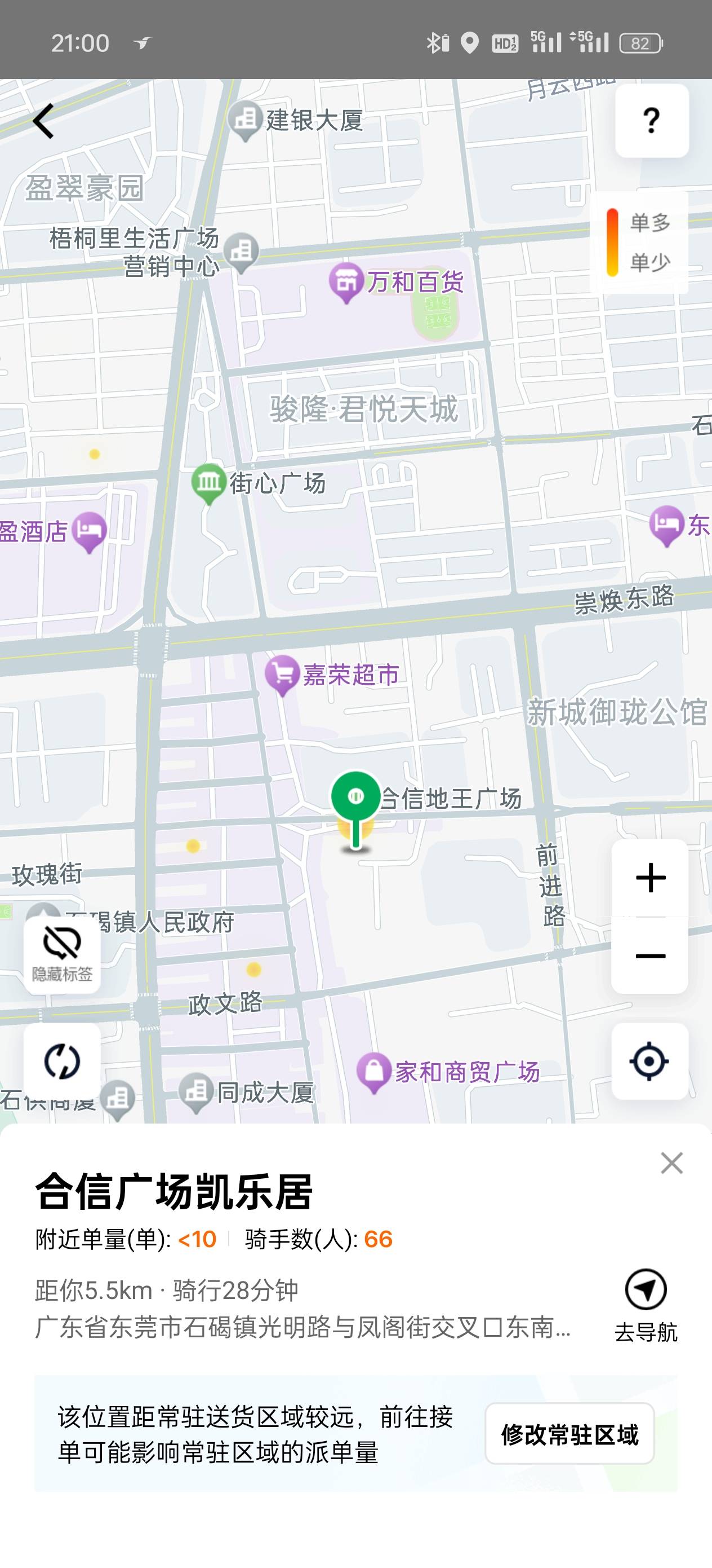 不知道怎么活了，羊毛废了，送外卖人比单多。开着两个平台两个小时不派单，这样下去迟91 / 作者:《弥弥》 / 