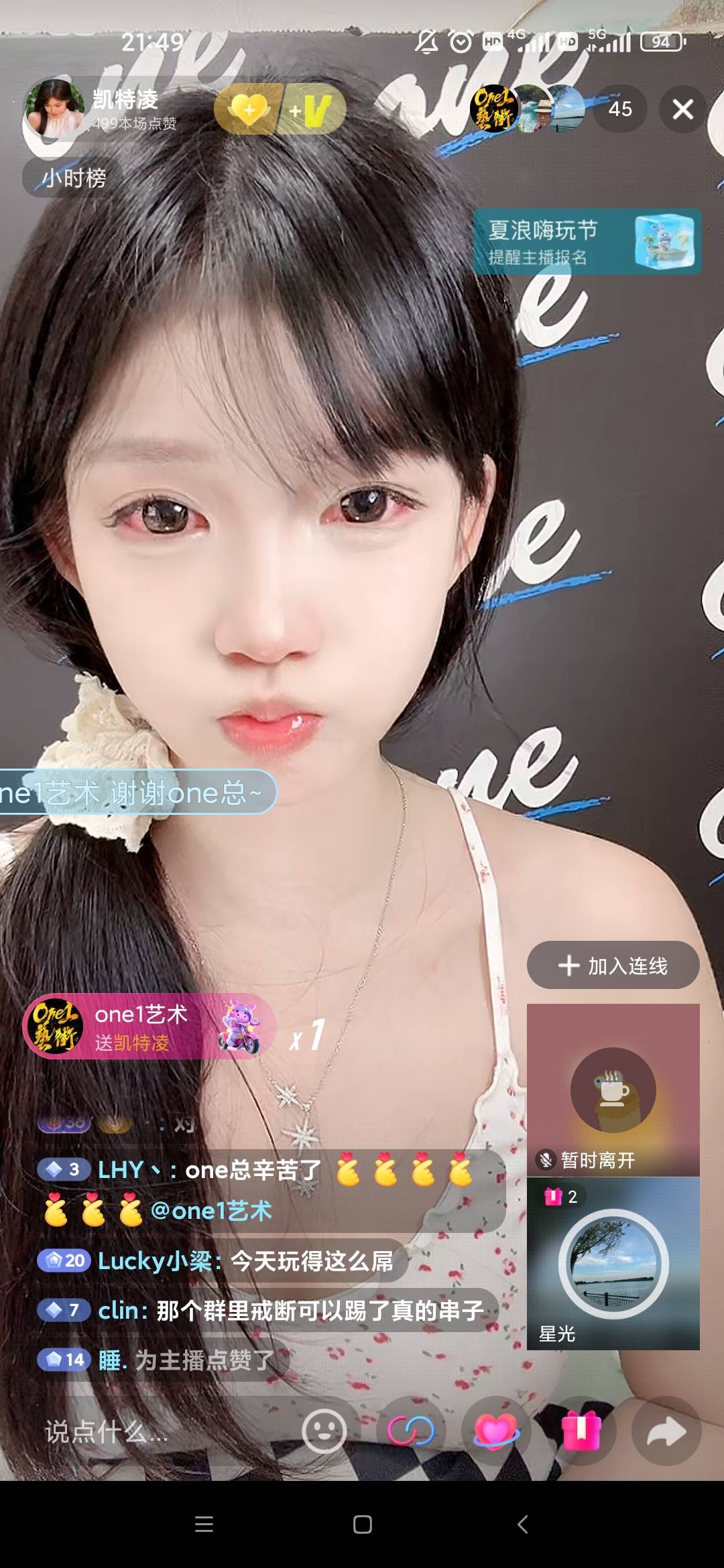 雪崩的时候，没有一片雪花是无辜的。


9 / 作者:梦回大唐做王爷 / 