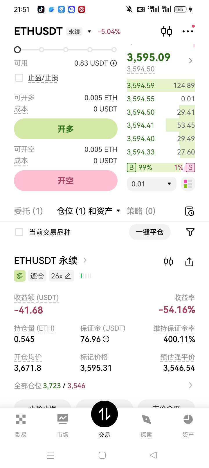 玩个几把，早上500，下午500，美滋滋


63 / 作者:无羊毛111 / 