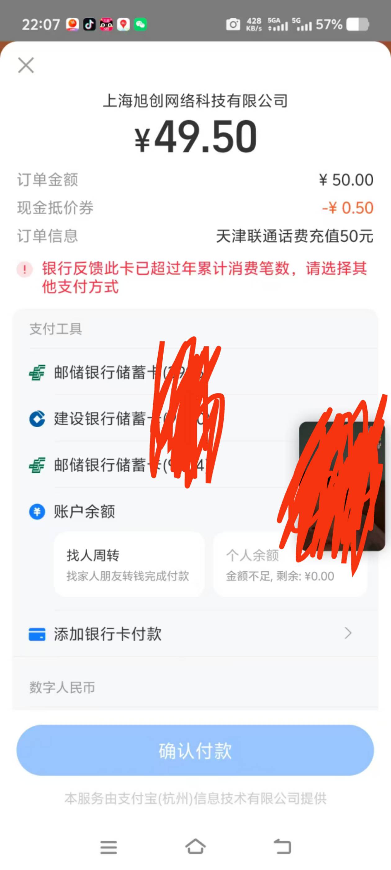 邮储的年笔数能自己调么？


0 / 作者:顾小贝 / 