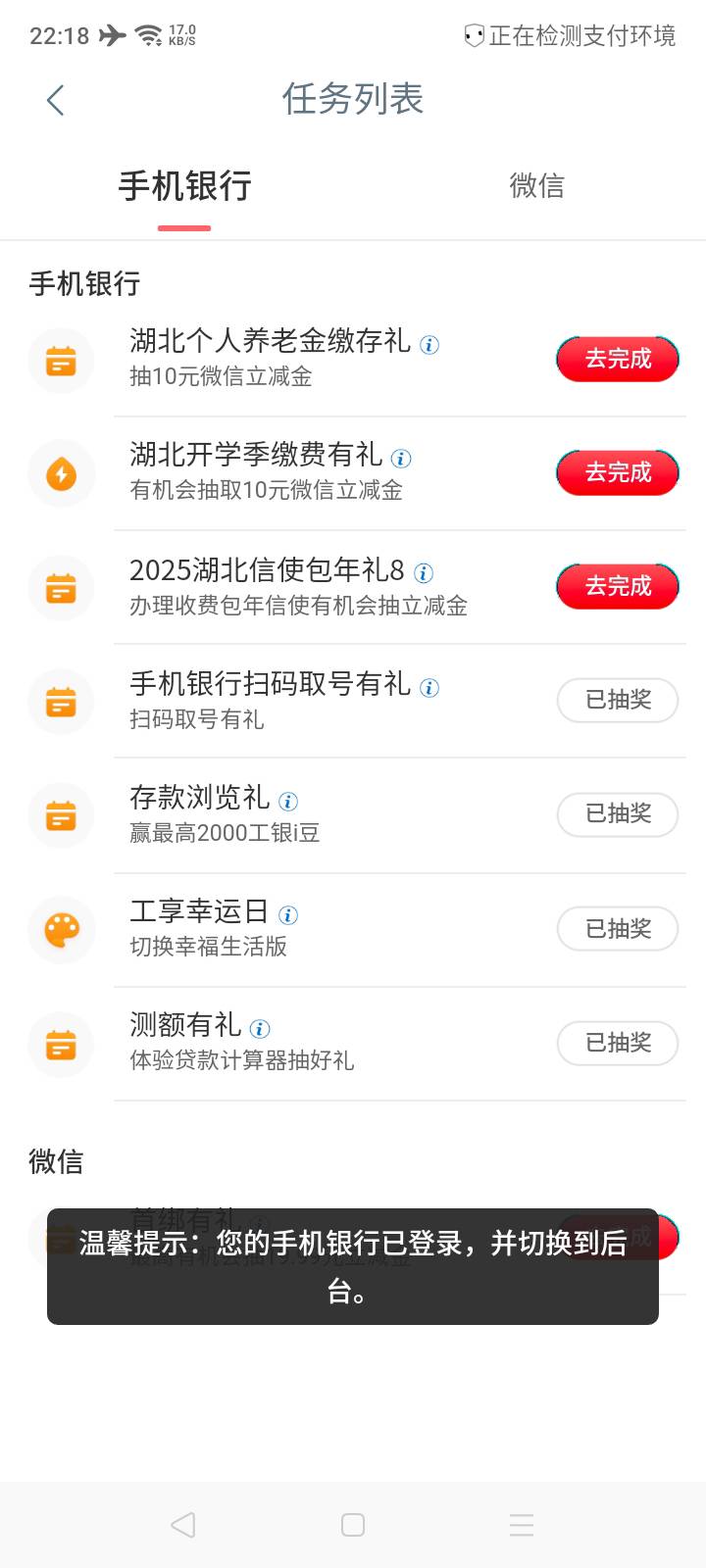 工行存款浏览礼2000豆（1.8元），话说我i豆乐园没了咋回事你们有吗

38 / 作者:我是你的爹地 / 