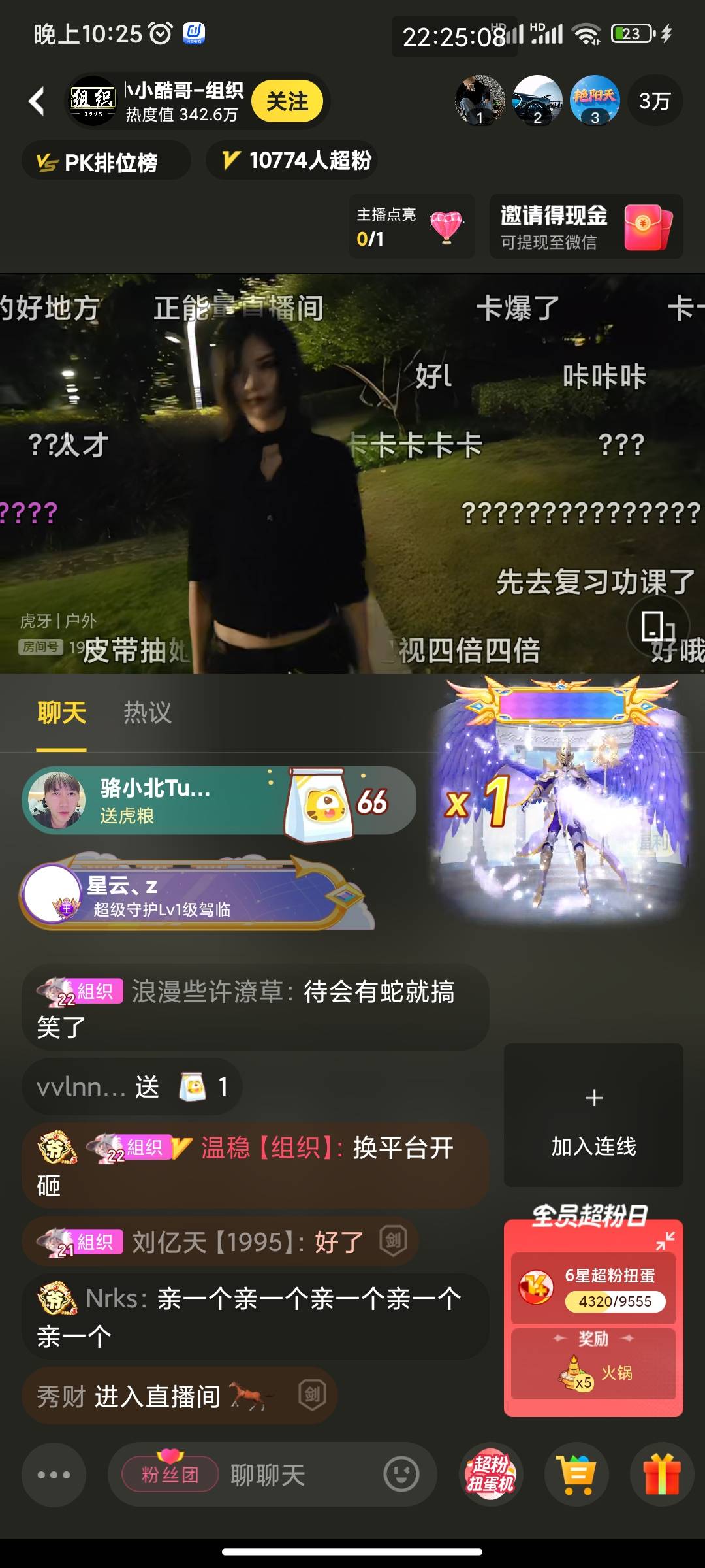 纯爱战神？

1 / 作者:巴斯星登山的梅花 / 
