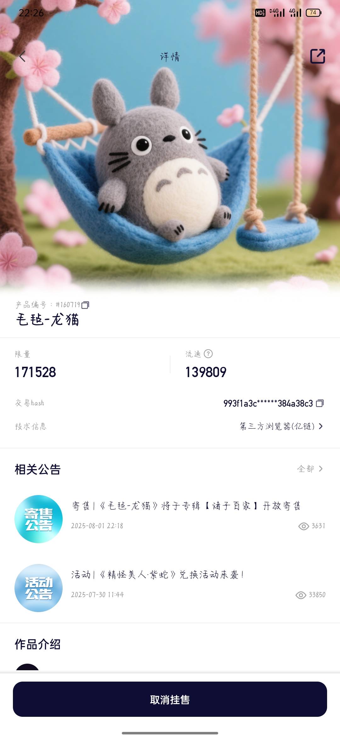 15毛上车

47 / 作者:骄傲的七夜 / 