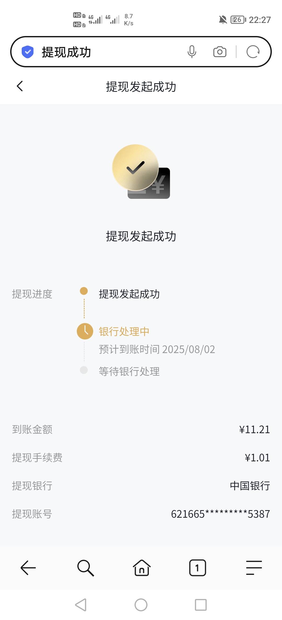 ng鸡腿饭，美滋滋


13 / 作者:挂壁老哥饿了mm / 