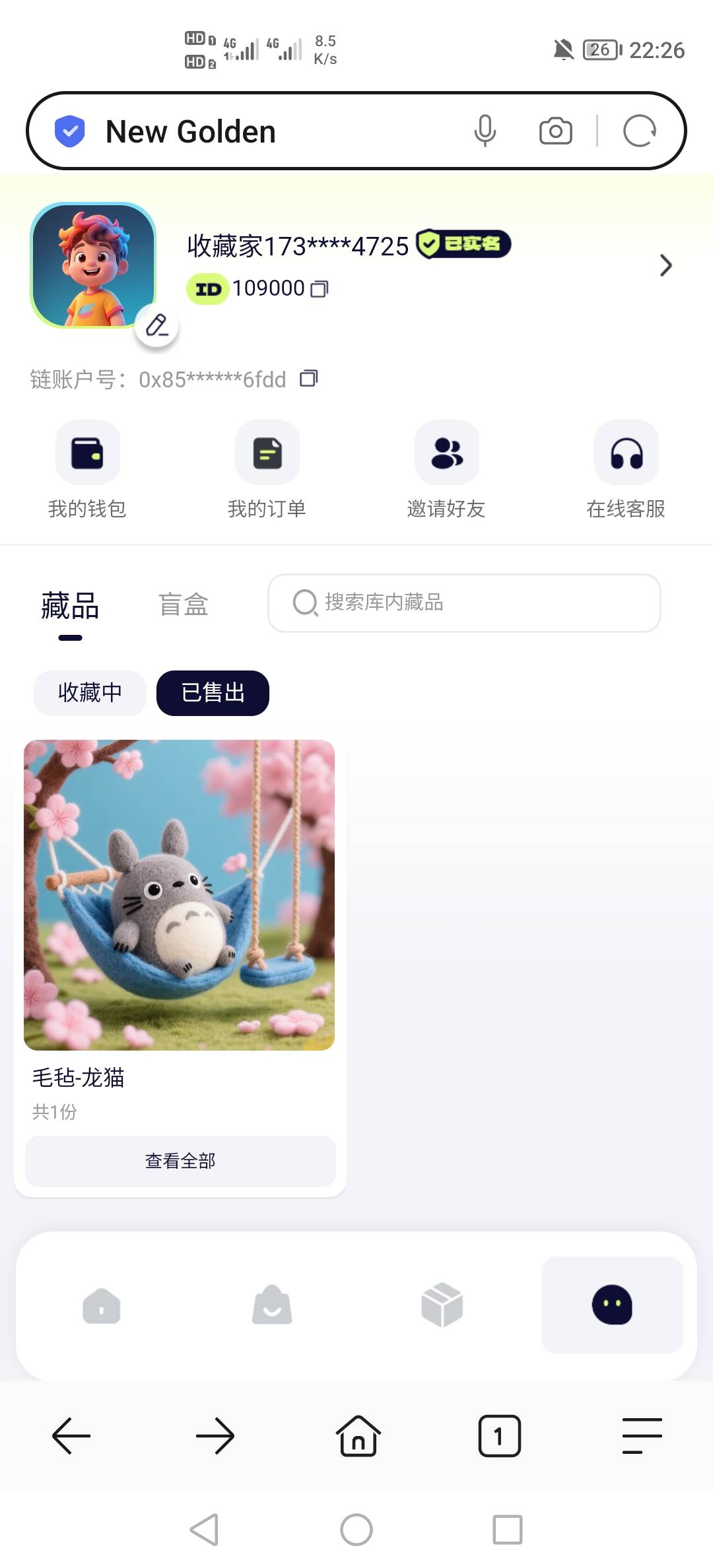ng鸡腿饭，美滋滋


52 / 作者:挂壁老哥饿了mm / 
