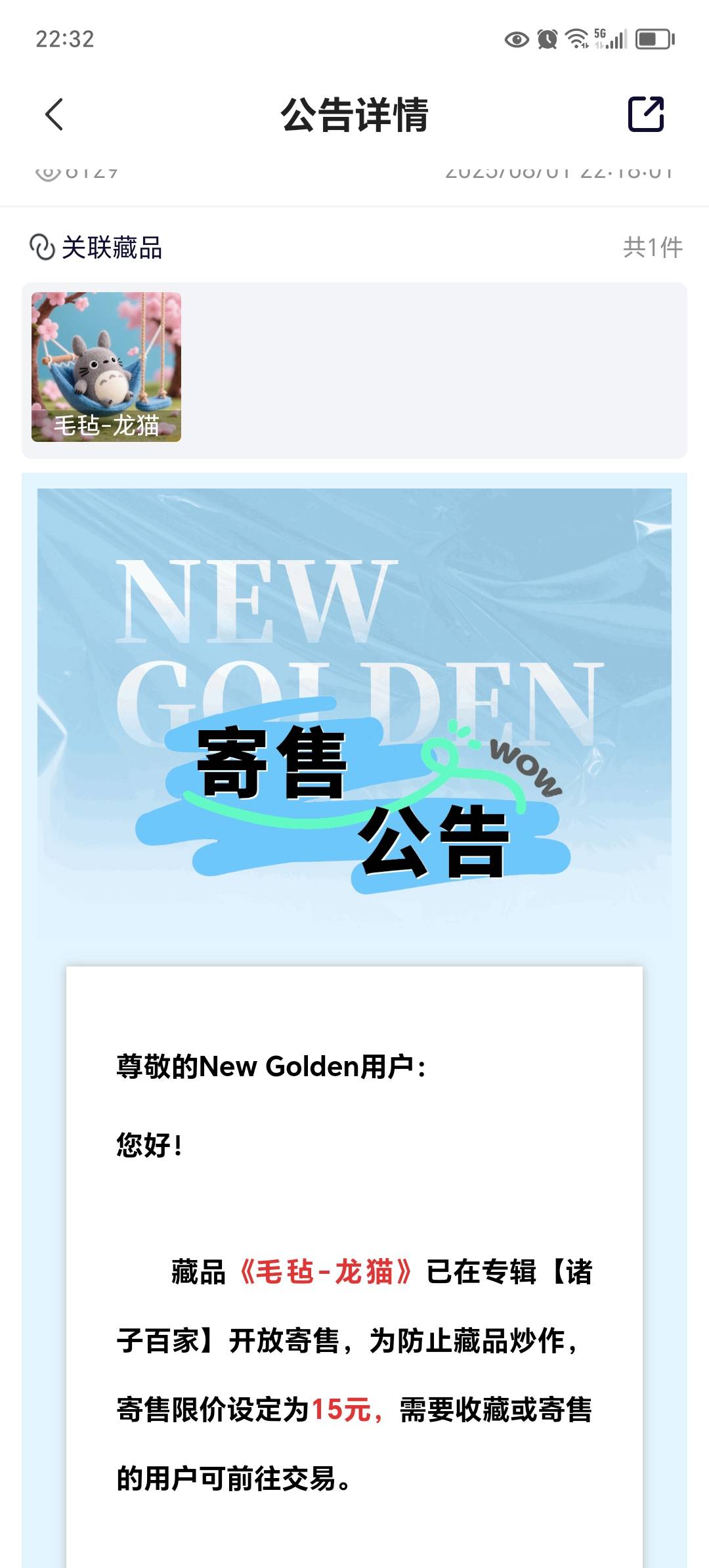 还真是一顿猪脚饭，15块

88 / 作者:东莞宵边大神 / 