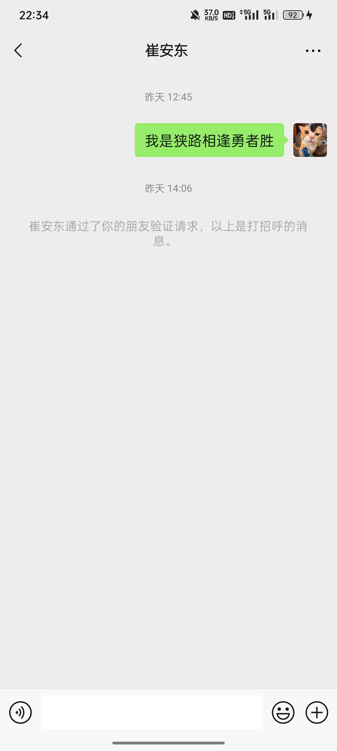 老哥们，昨天出去干活，中午和工友在路边吃牛肉粉丝汤，进来一个挂壁老哥，跟老板点了38 / 作者:东八区大佬 / 