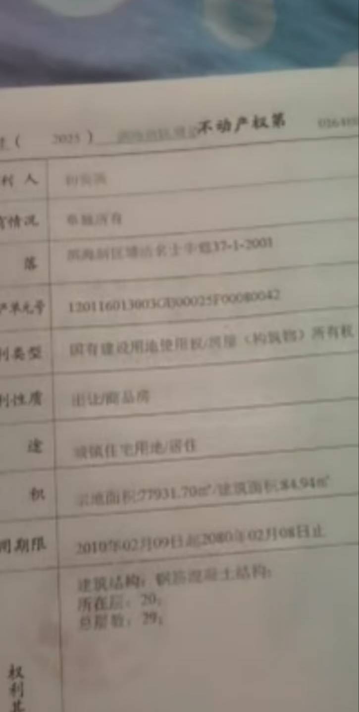 接上贴终于尘埃落定，原房主给我补了300块钱换锁芯，还有他家原来那个破洗衣机是坏的51 / 作者:顾小贝 / 