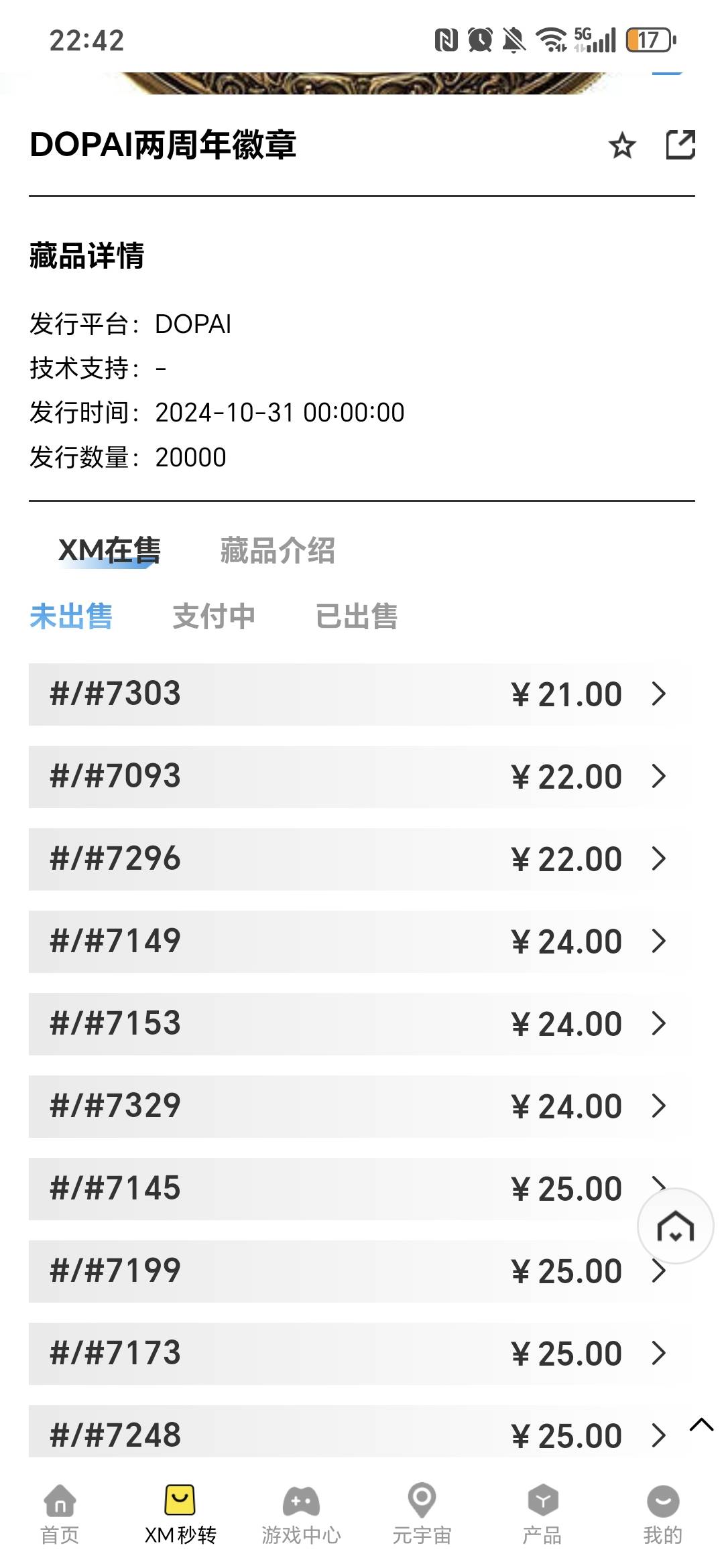 太离谱了，直接打下来了，

47 / 作者:鱼京 / 