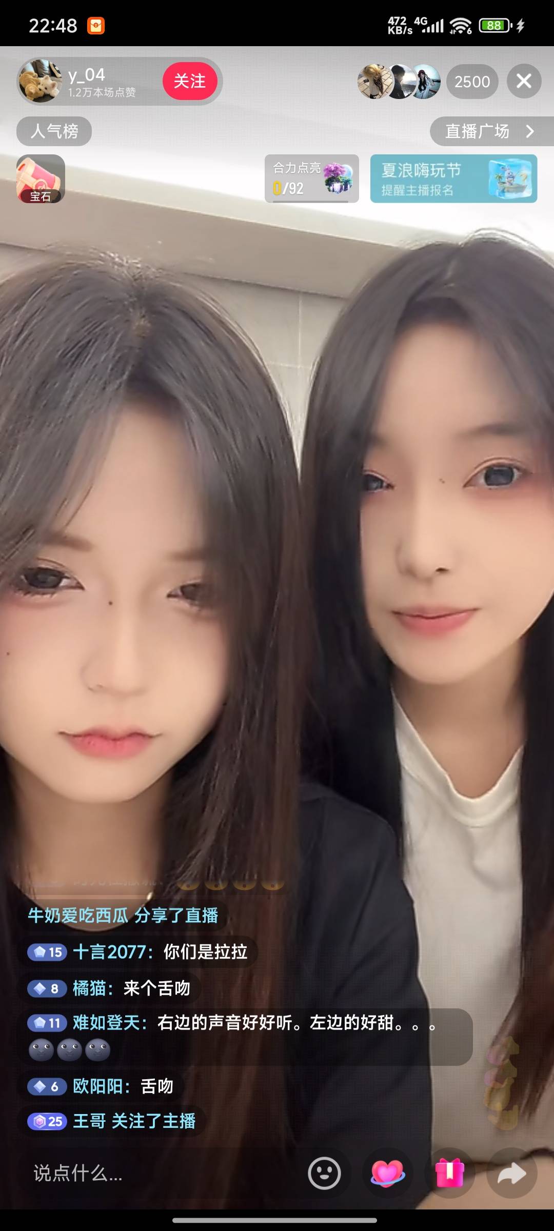 我TMD人傻了，我还以为走错了平台，我还看了一下是抖音啊，遇到了拉拉，亲嘴没截到图28 / 作者:如果我是田桂芬 / 