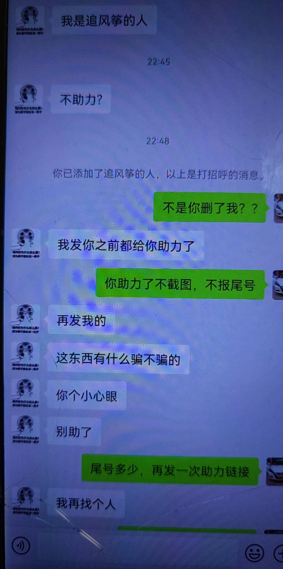 大妈助力也白嫖的✓

52 / 作者:一梦方日出 / 