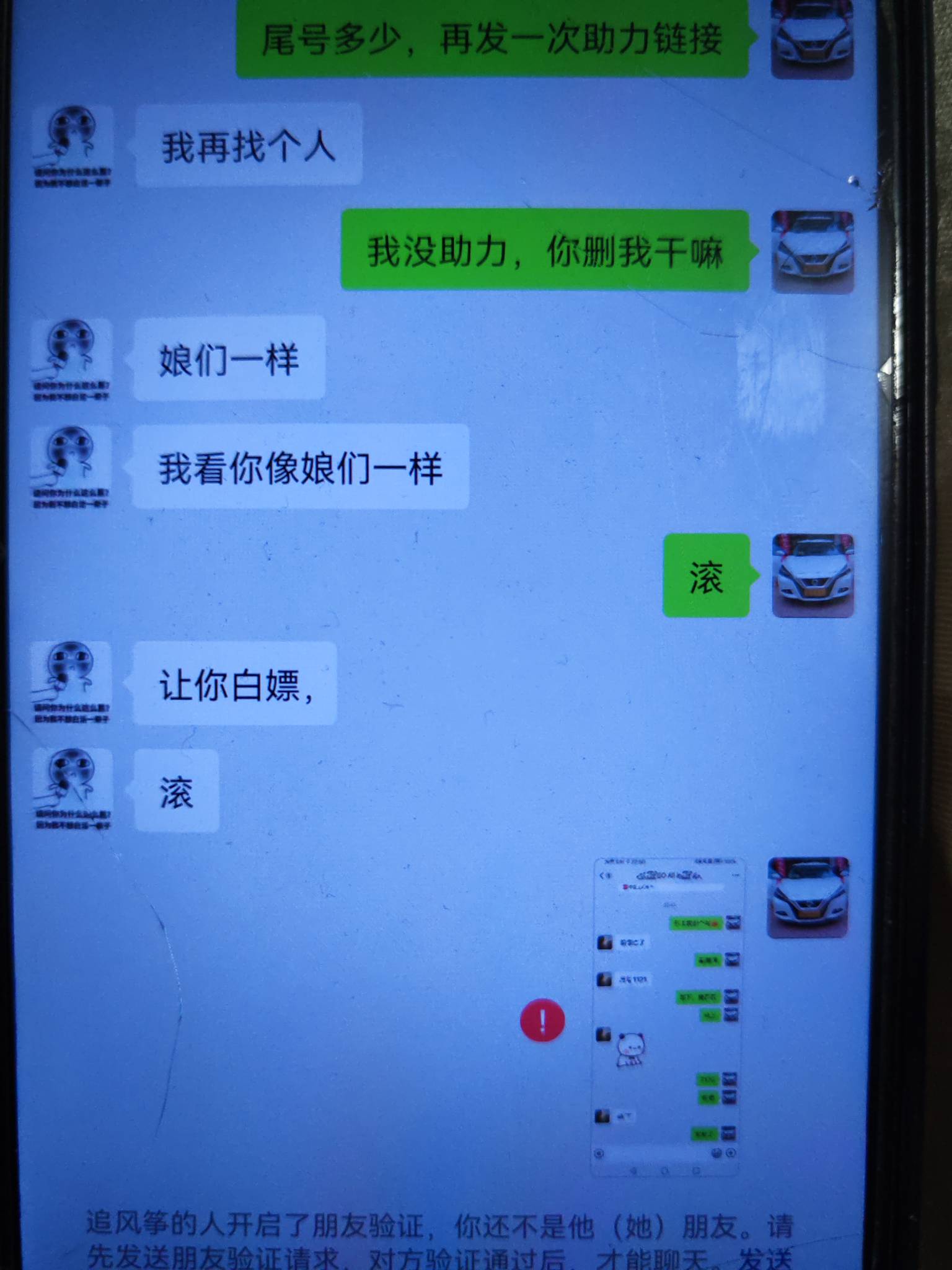 大妈助力也白嫖的✓

70 / 作者:一梦方日出 / 