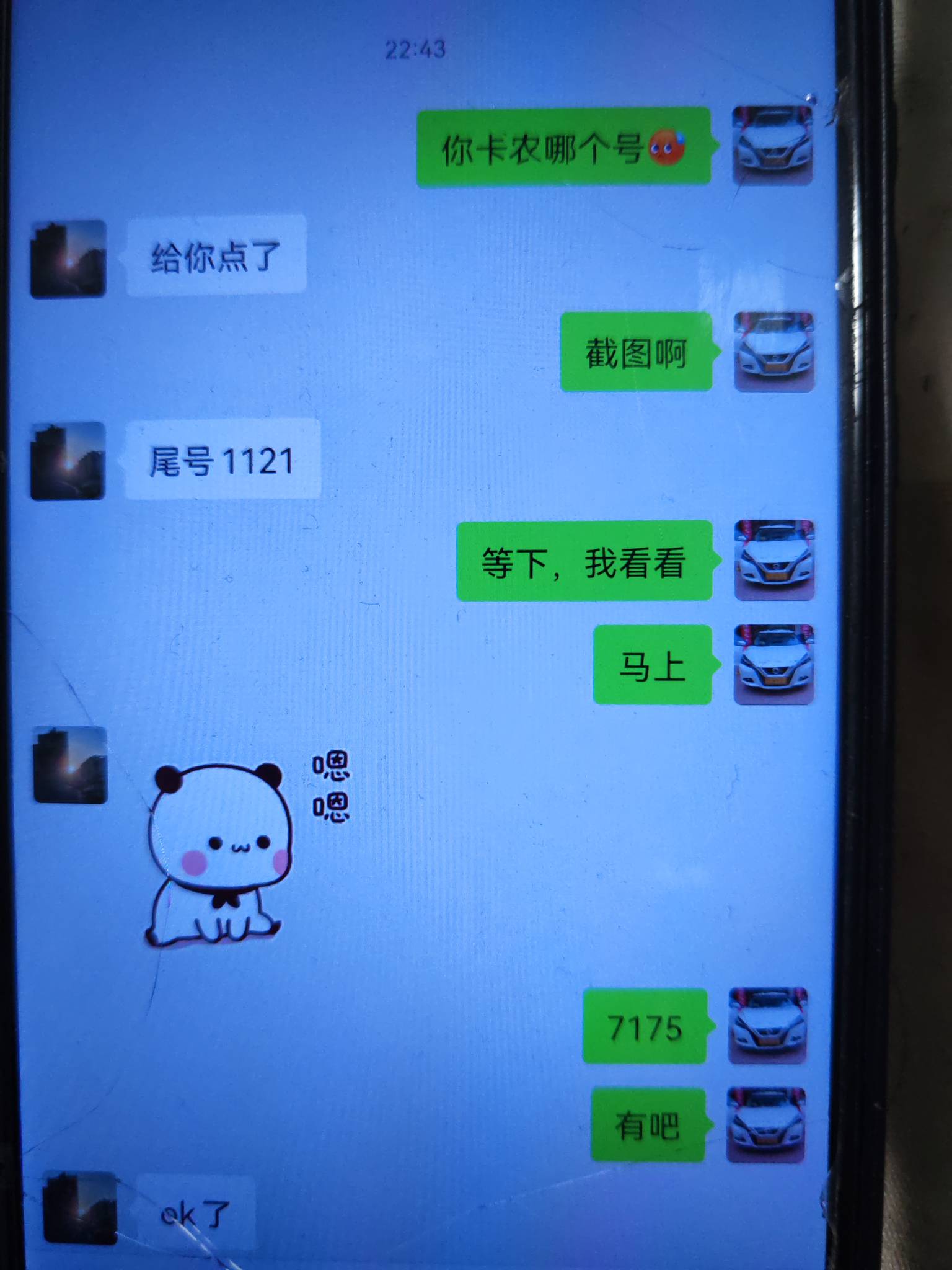大妈助力也白嫖的✓

46 / 作者:一梦方日出 / 