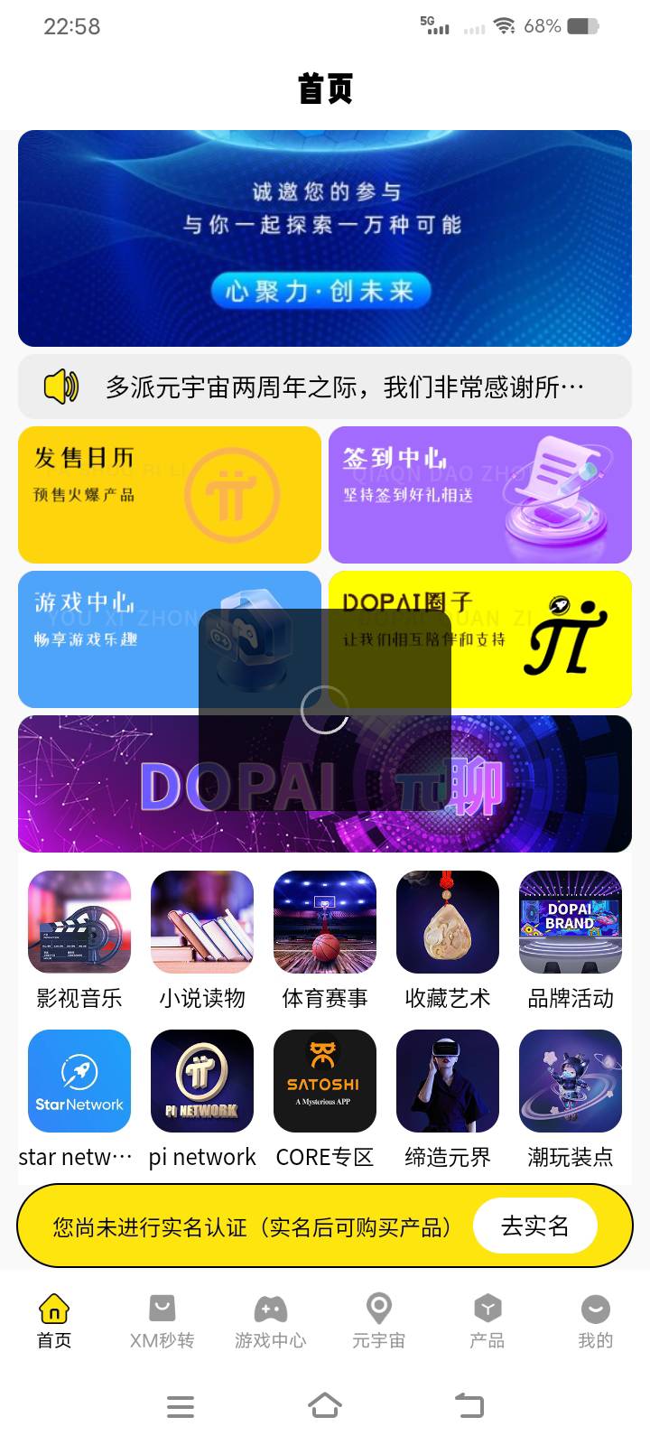 什么破玩意，网址一直转圈，app也一直转，爱的魔力转圈圈

21 / 作者:放肆的小男神 / 