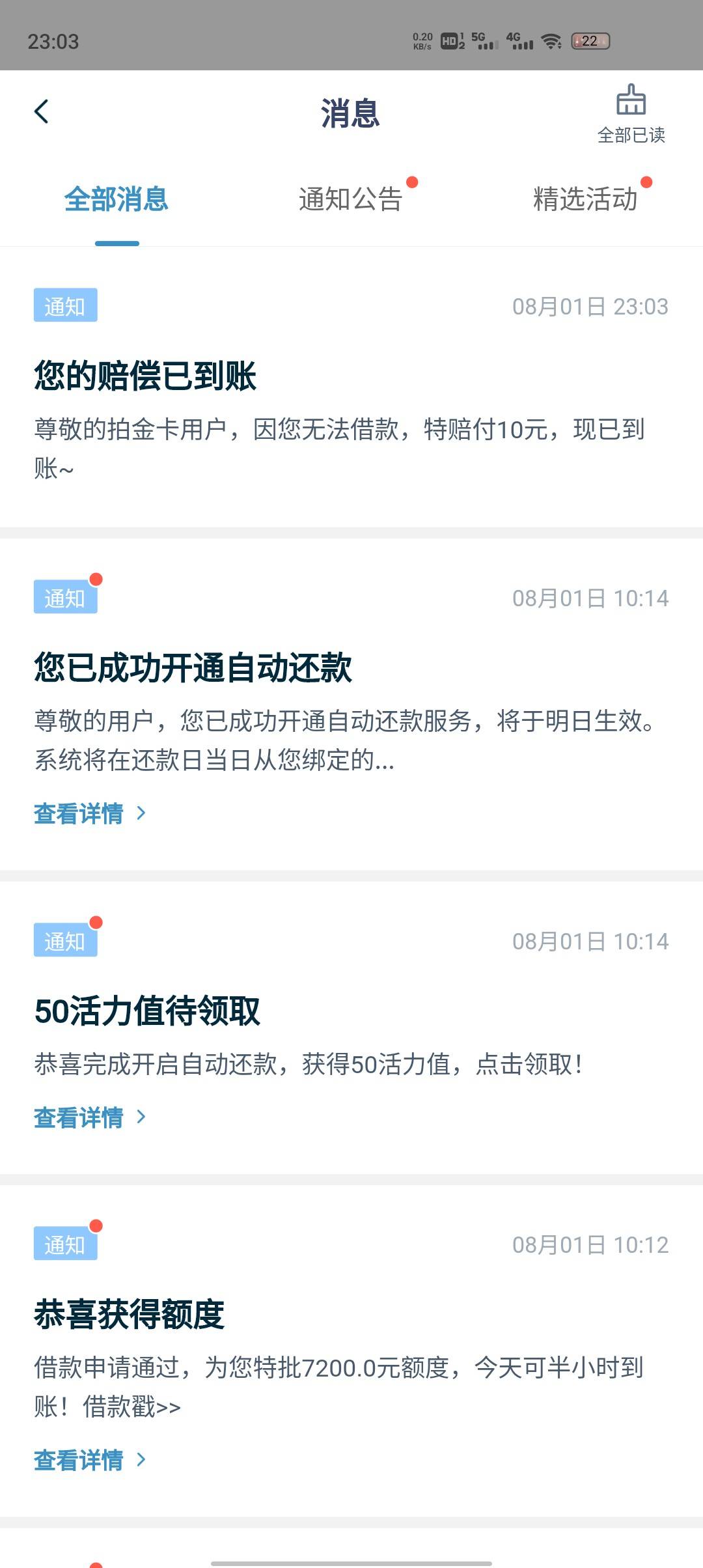 有谁知道这个啪啪贷怎么还送十元现金啊
11 / 作者:黄中 / 