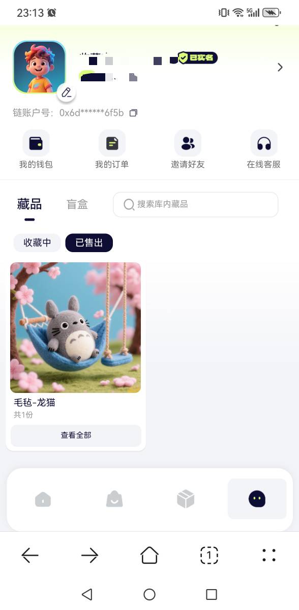 15出了，钱呢？老哥们？？？


24 / 作者:风雨里起飞 / 