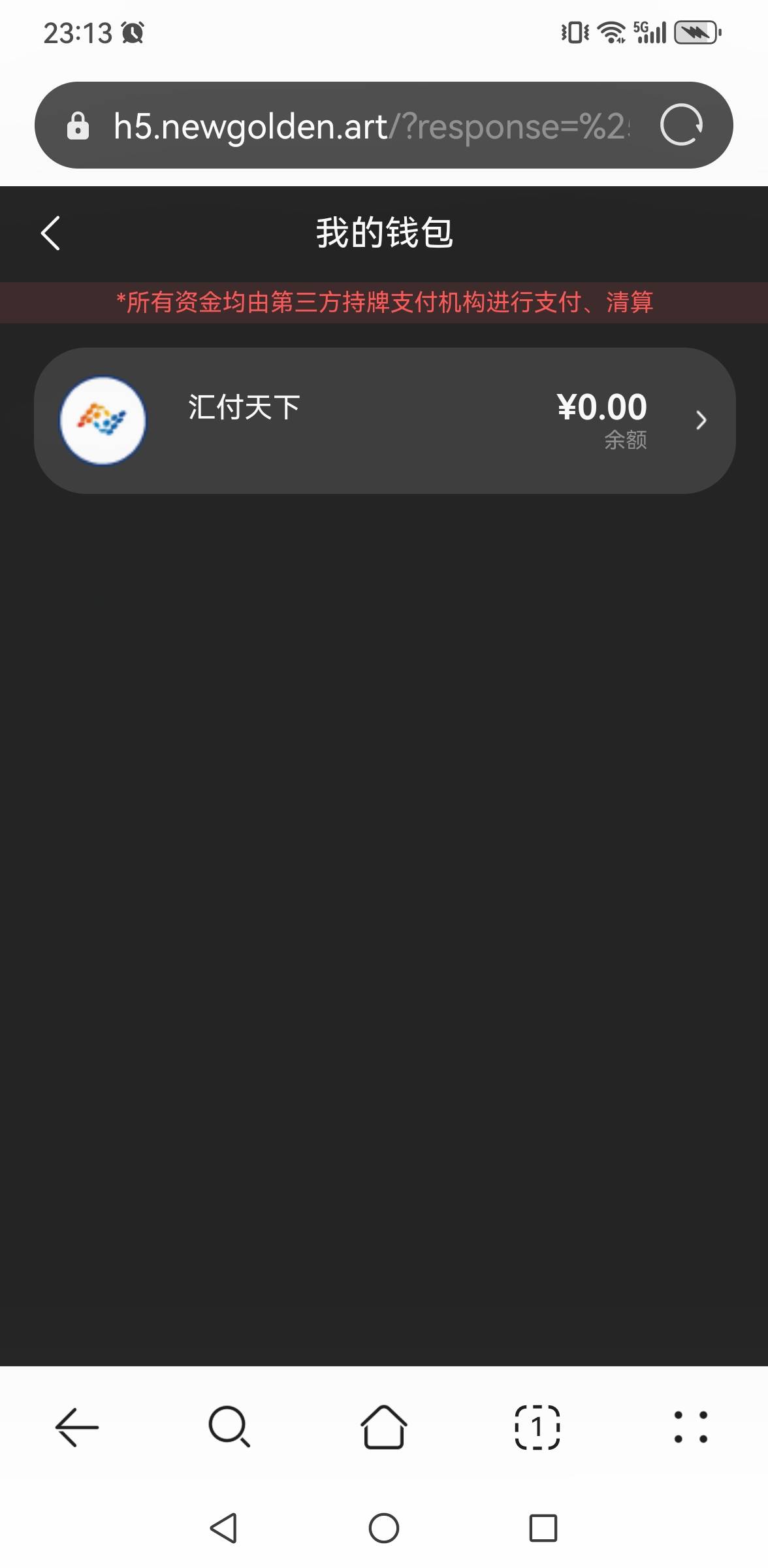 15出了，钱呢？老哥们？？？


97 / 作者:风雨里起飞 / 