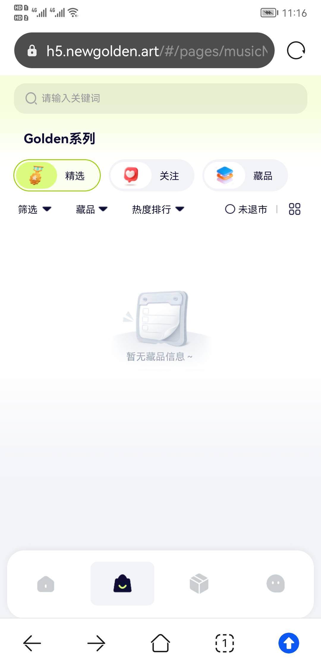 龙猫在哪儿看，怎么找不到
13 / 作者:我的忧伤还在收 / 
