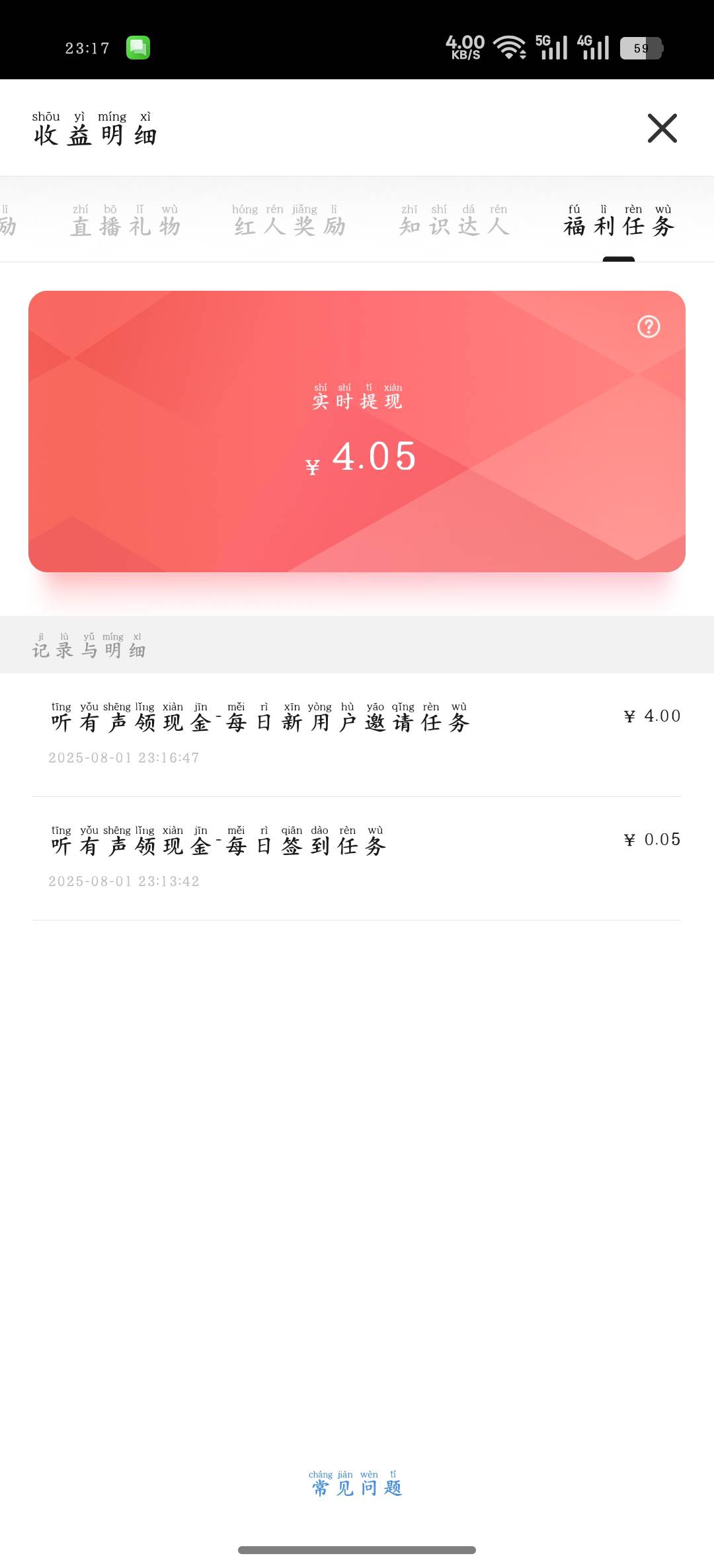 搜狐可以，号多挂壁机多的老哥上



46 / 作者:大耳朵图途 / 