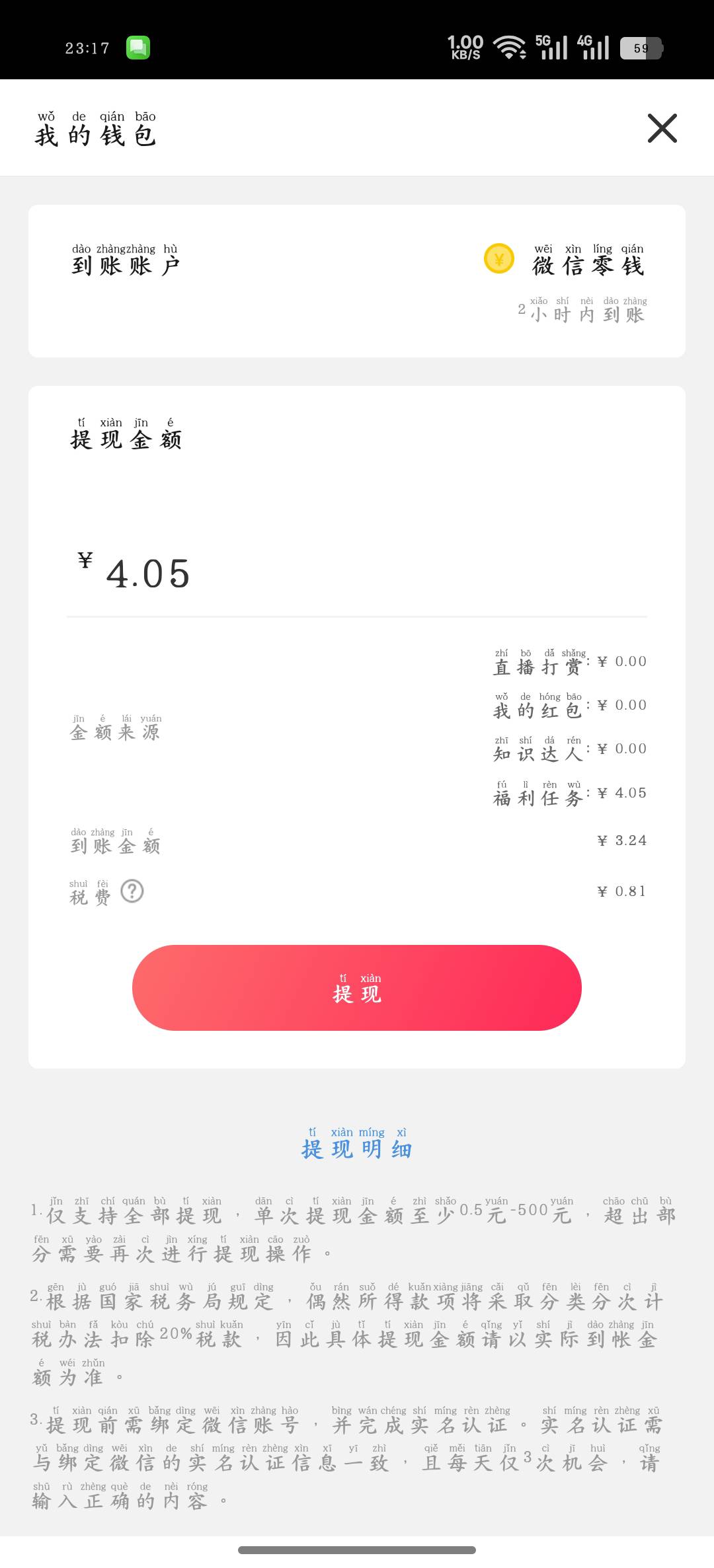 搜狐可以，号多挂壁机多的老哥上



70 / 作者:大耳朵图途 / 