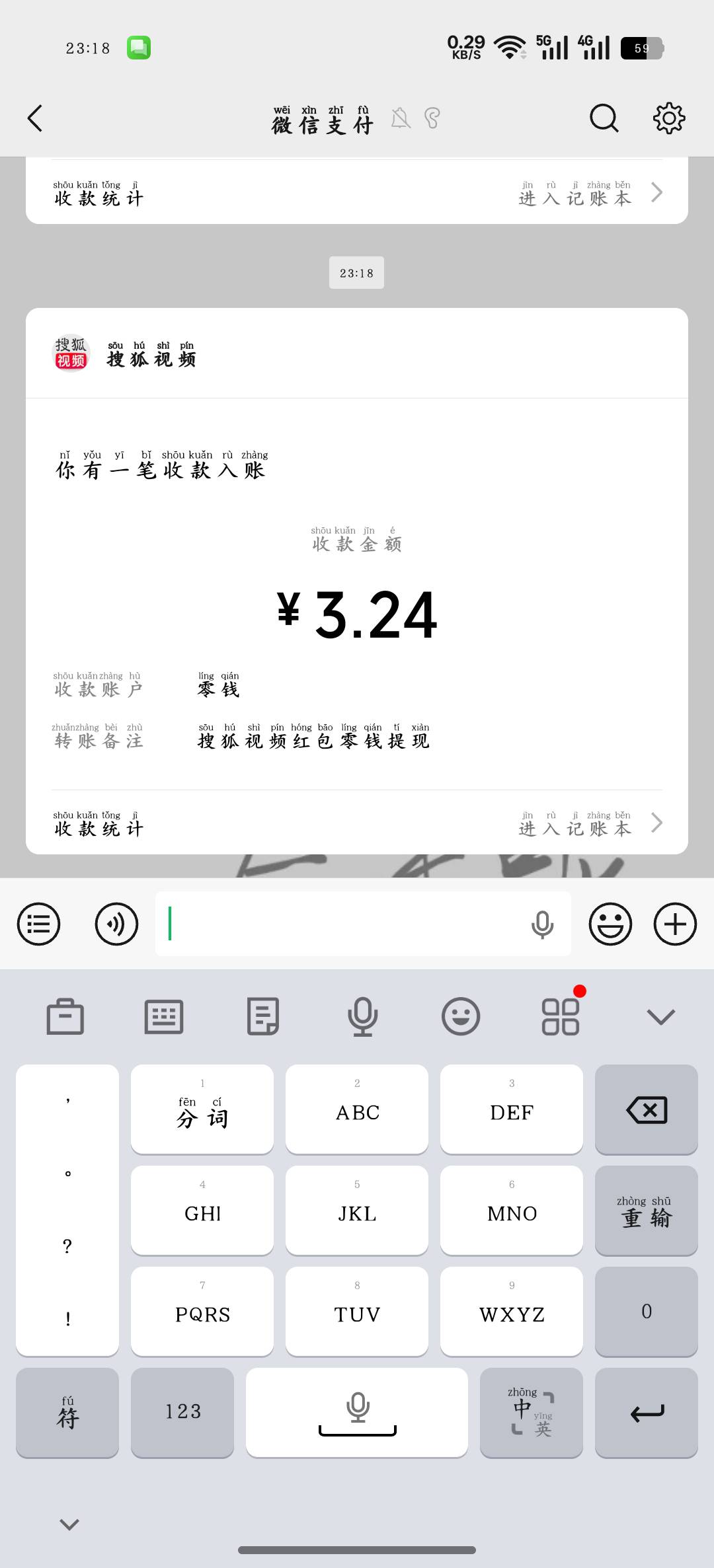 搜狐可以，号多挂壁机多的老哥上



72 / 作者:大耳朵图途 / 
