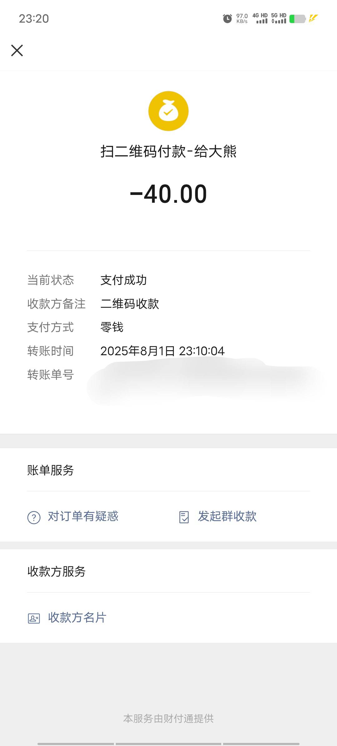 还行，40整了个空调挂比房

87 / 作者:我呢我呢手机 / 