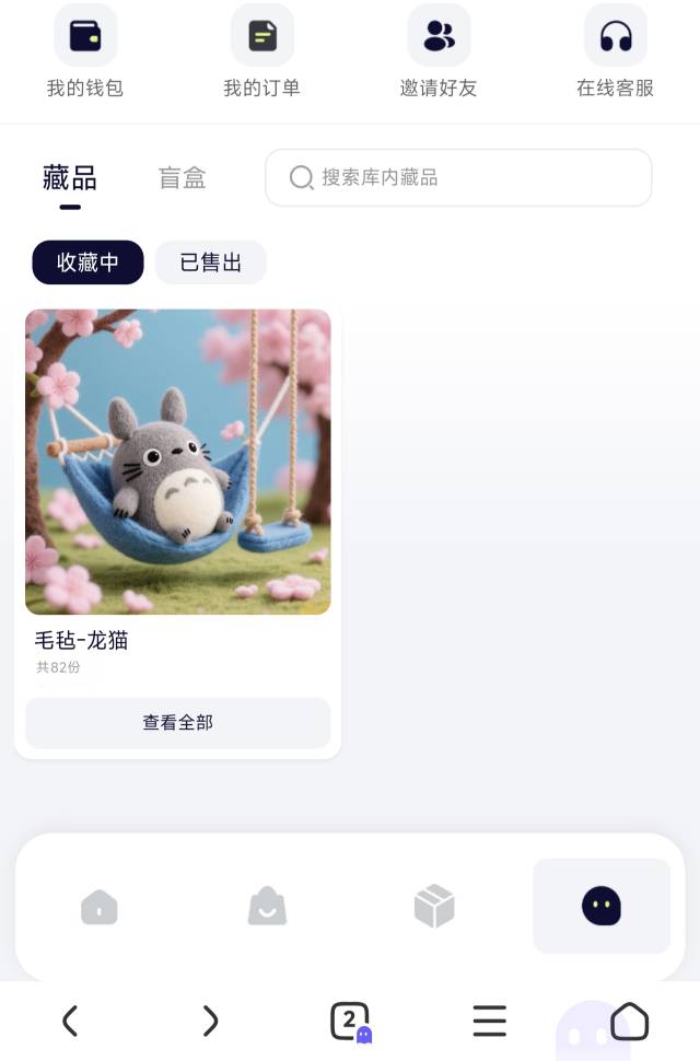 没事老哥们挂上，我给你们保底


86 / 作者:仲阳未眠 / 