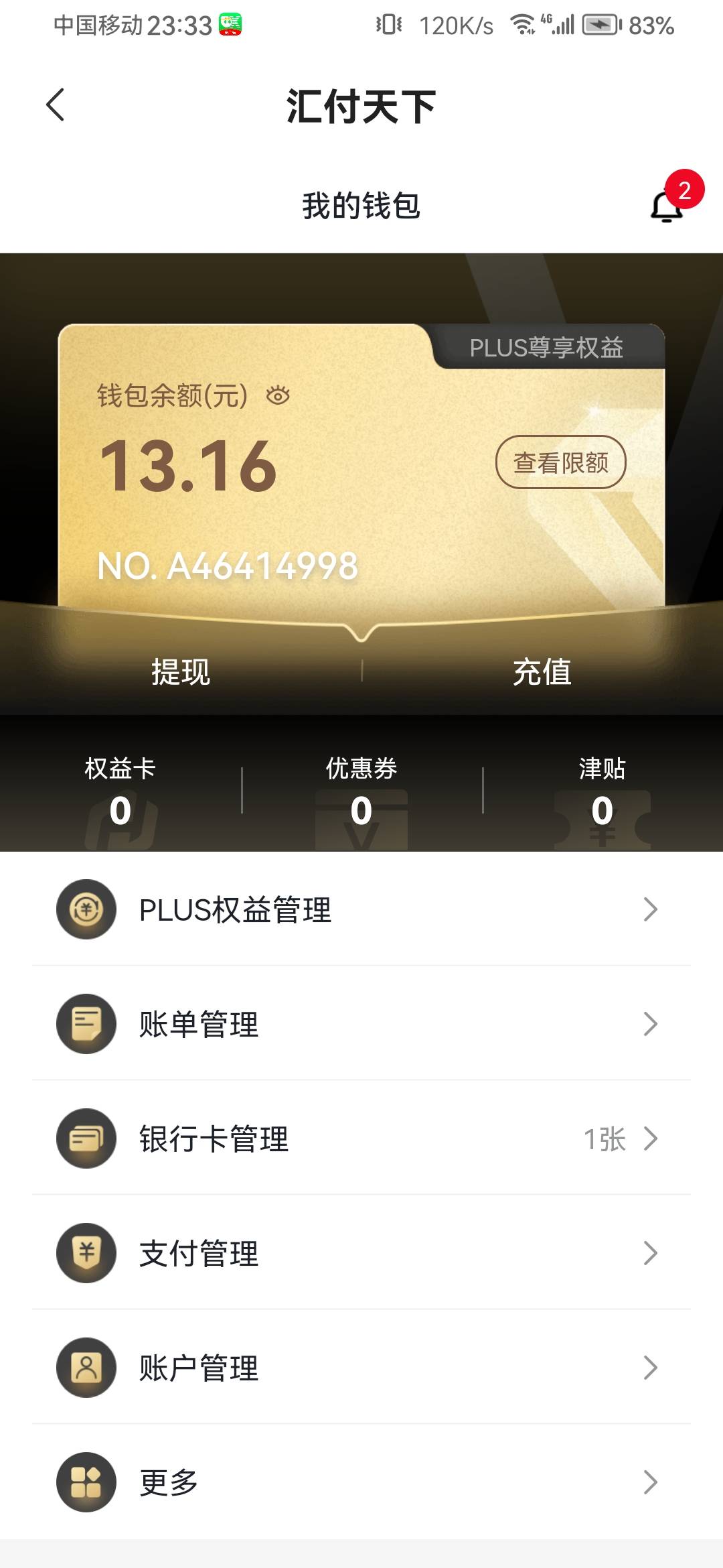 14出了跑了


82 / 作者:浪花的泡沫、 / 