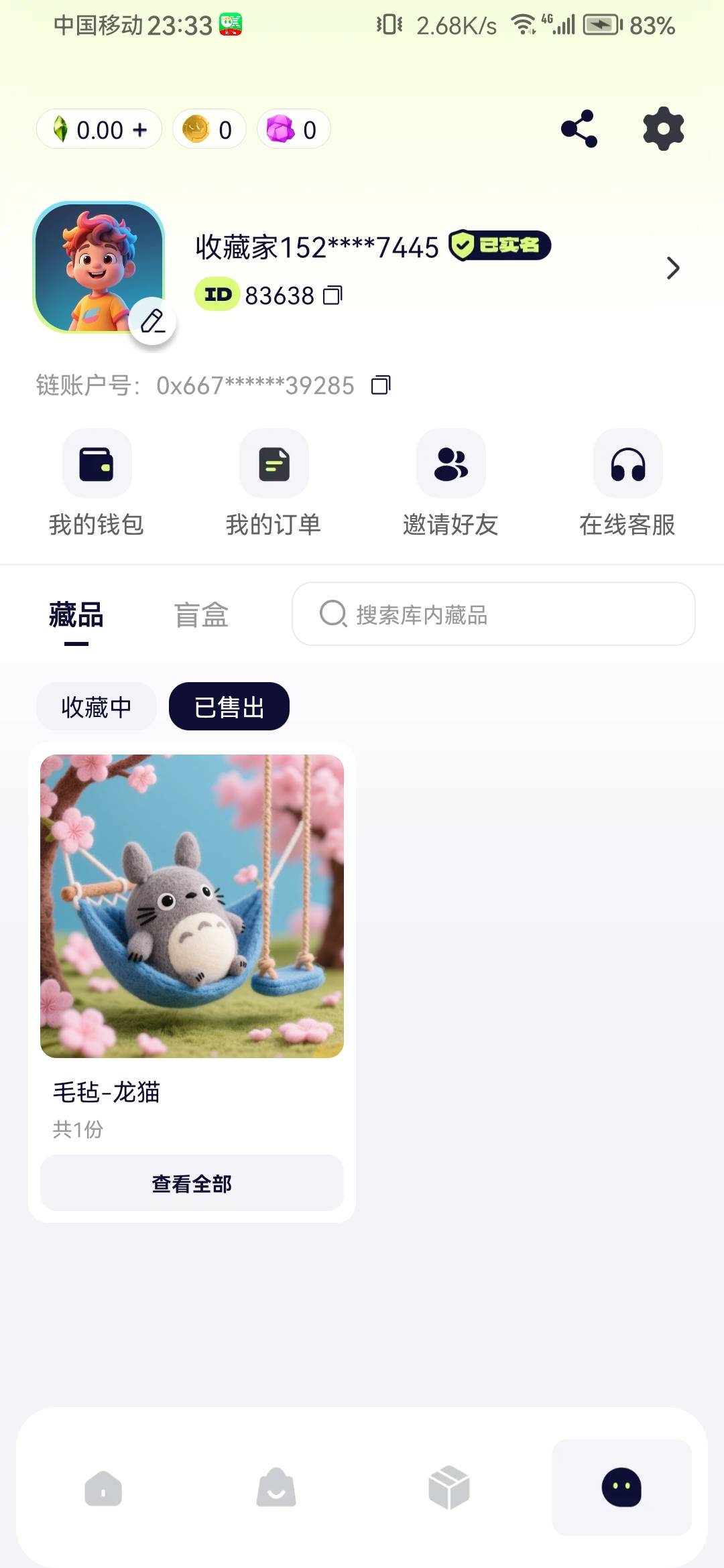 14出了跑了


35 / 作者:浪花的泡沫、 / 