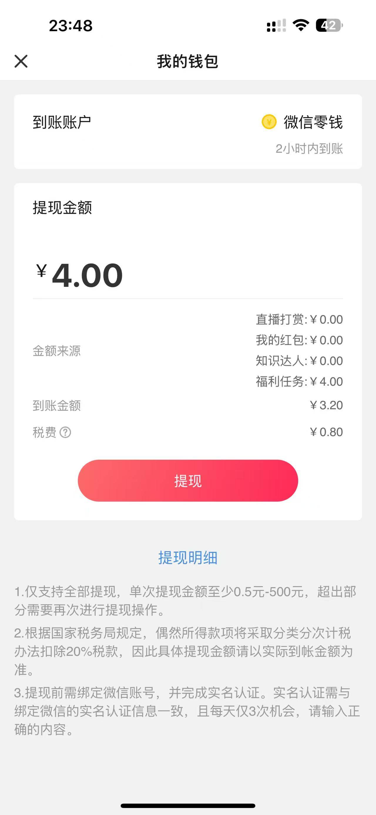 搜狐速度接码打，都在偷偷打

37 / 作者:天空的时候给我 / 
